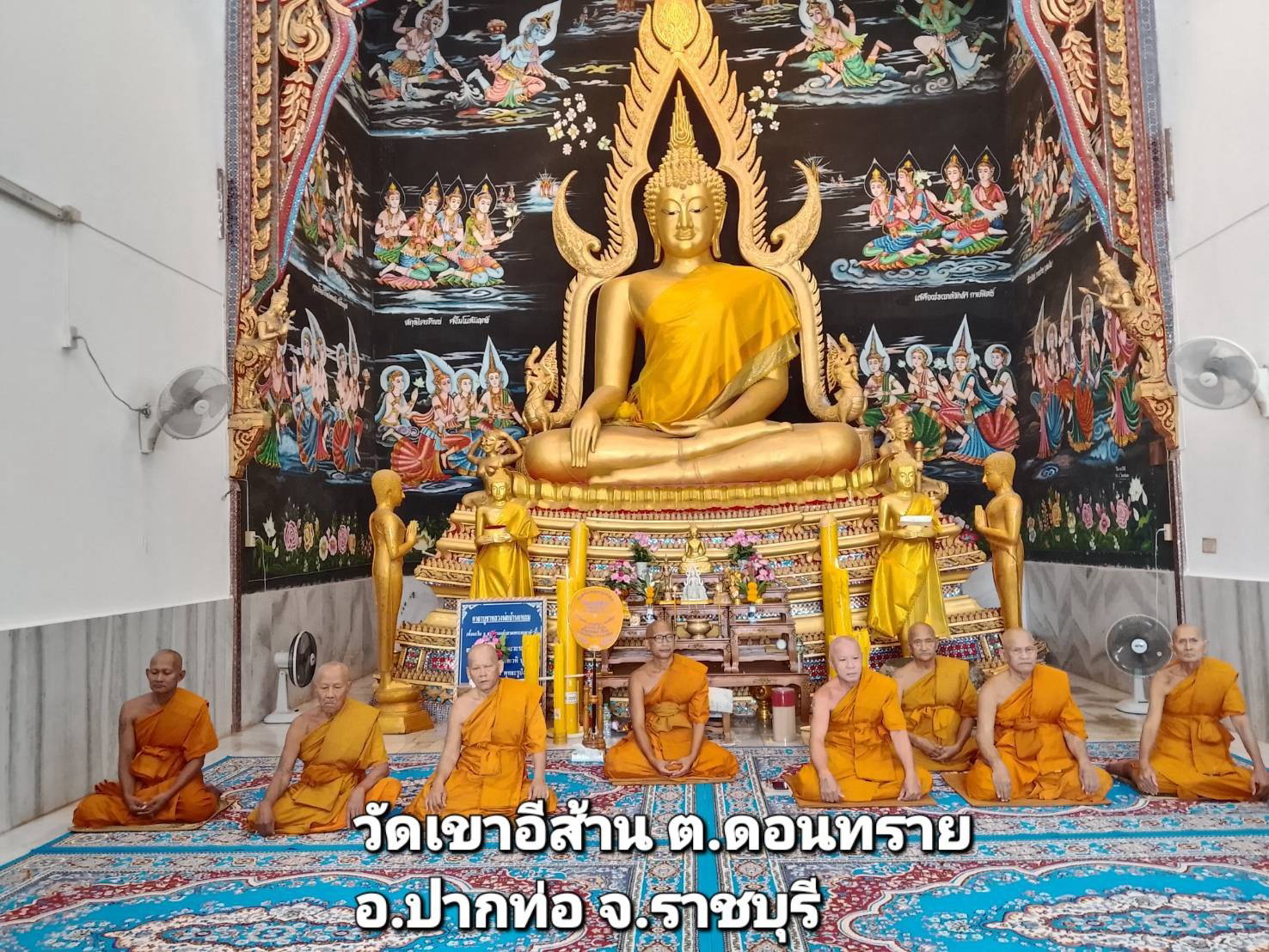 วัดเขาอีส้าน