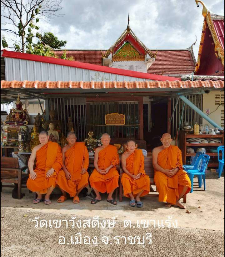 วัดเขาวังสดึงษ์