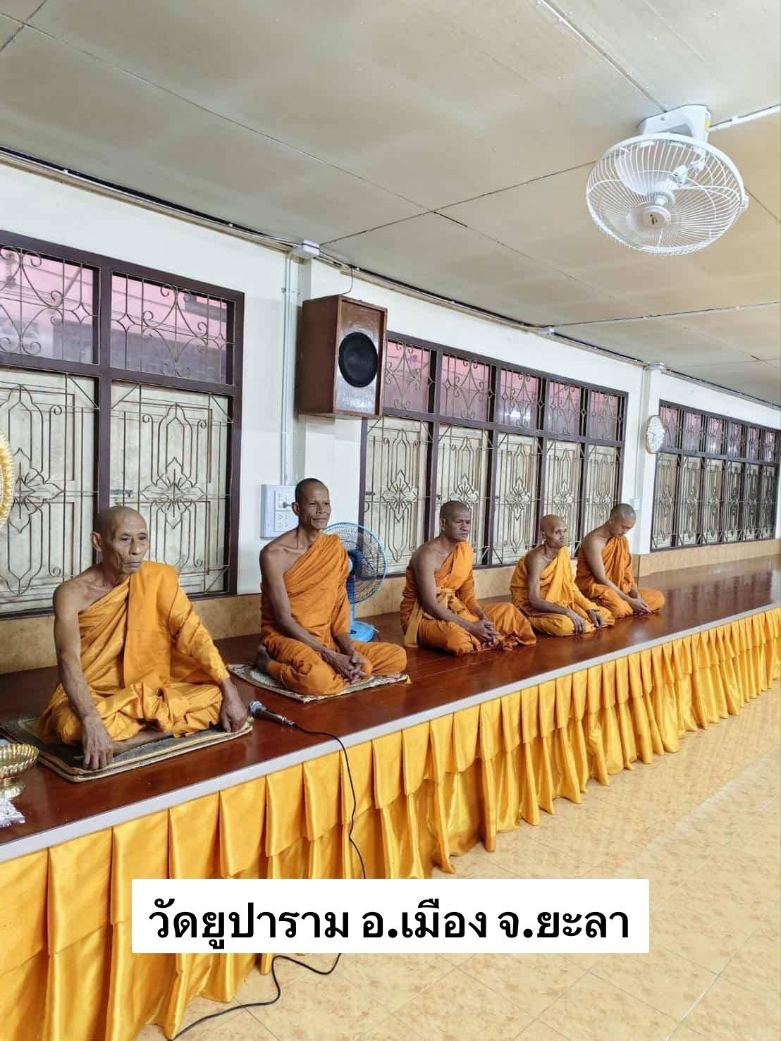 วัดยูปาราม