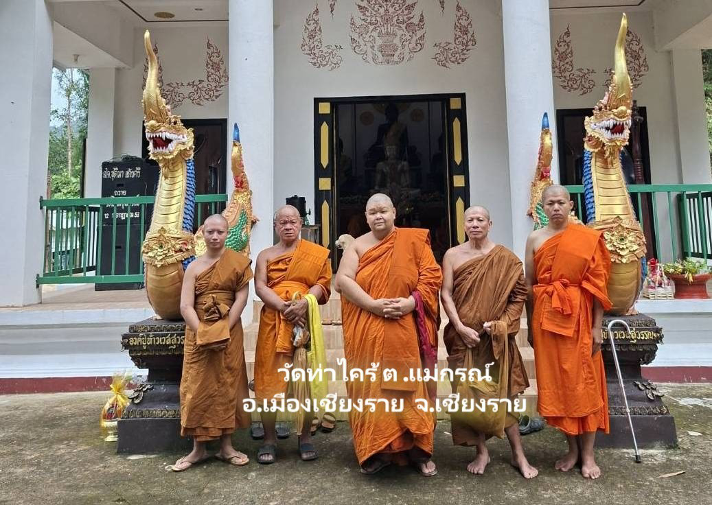 วัดท่าไคร้