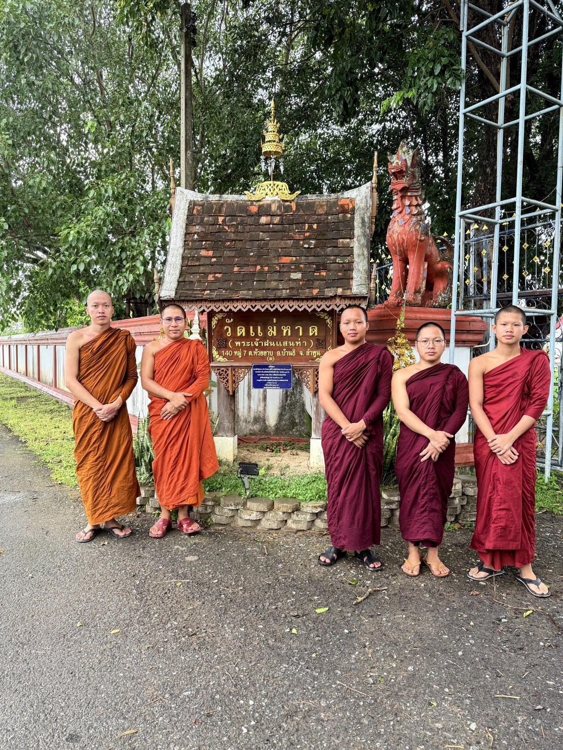 วัดแม่หาด