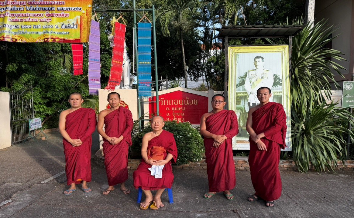 วัดดอนน้อย