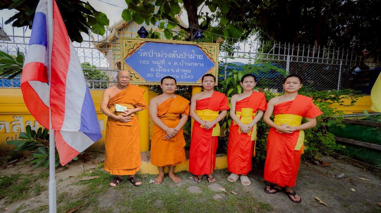 วัดป่าม่วง(สันป่าฝ้าย)