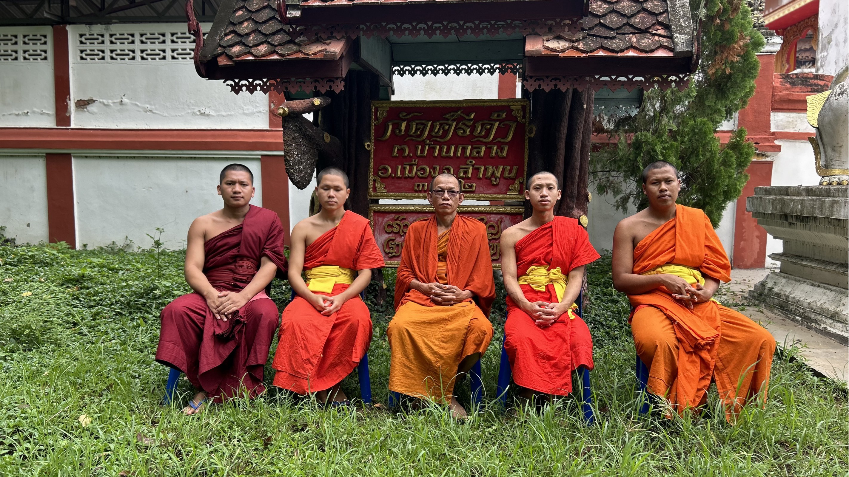 วัดศรีคำ