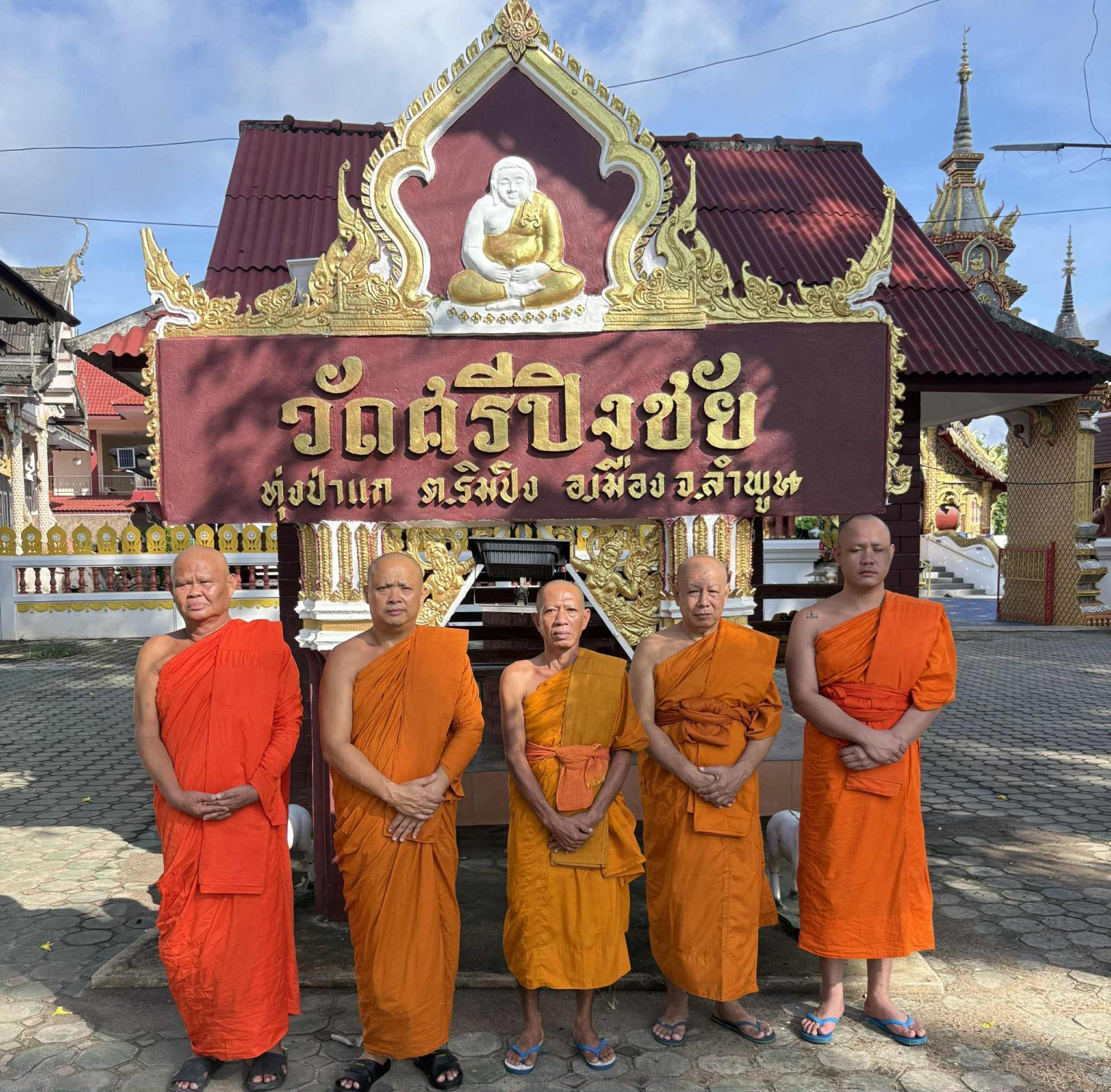 วัดศรีปิงชัย