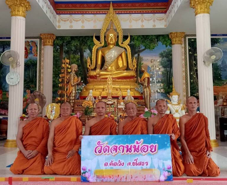 วัดจานน้อย