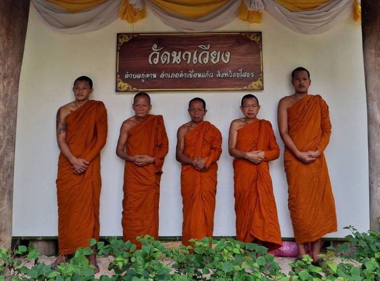 วัดนาเวียง