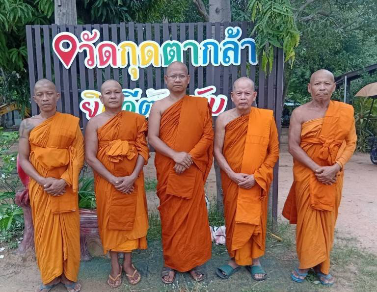 วัดกุดตากล้า