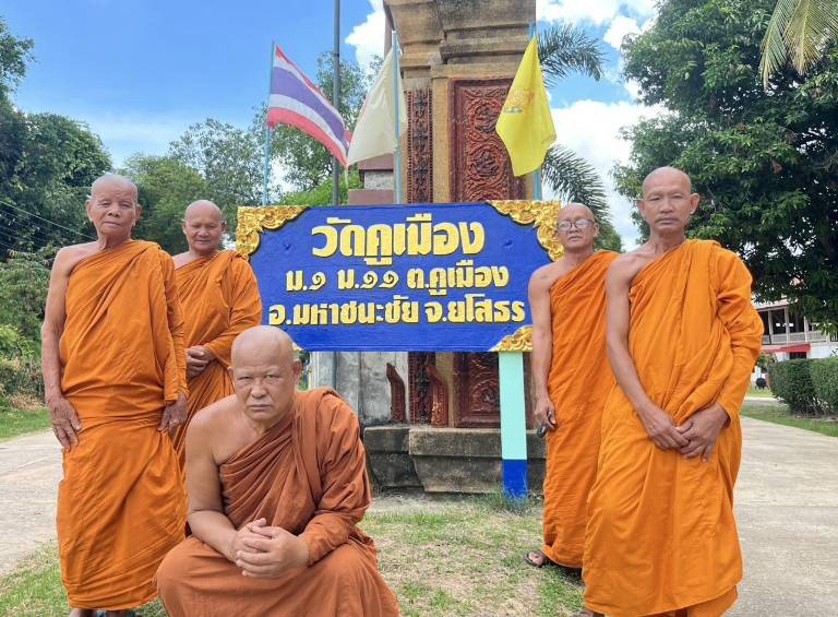 วัดคูเมือง