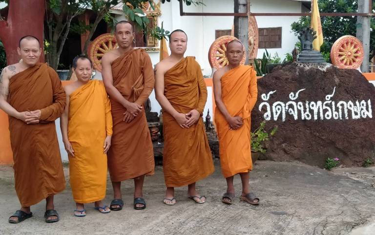 วัดจันทร์เกษม