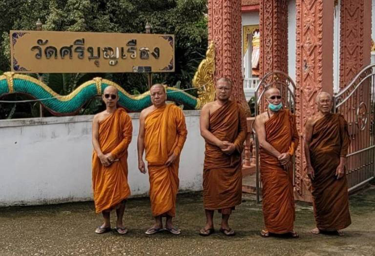 วัดศรีบุญเรือง