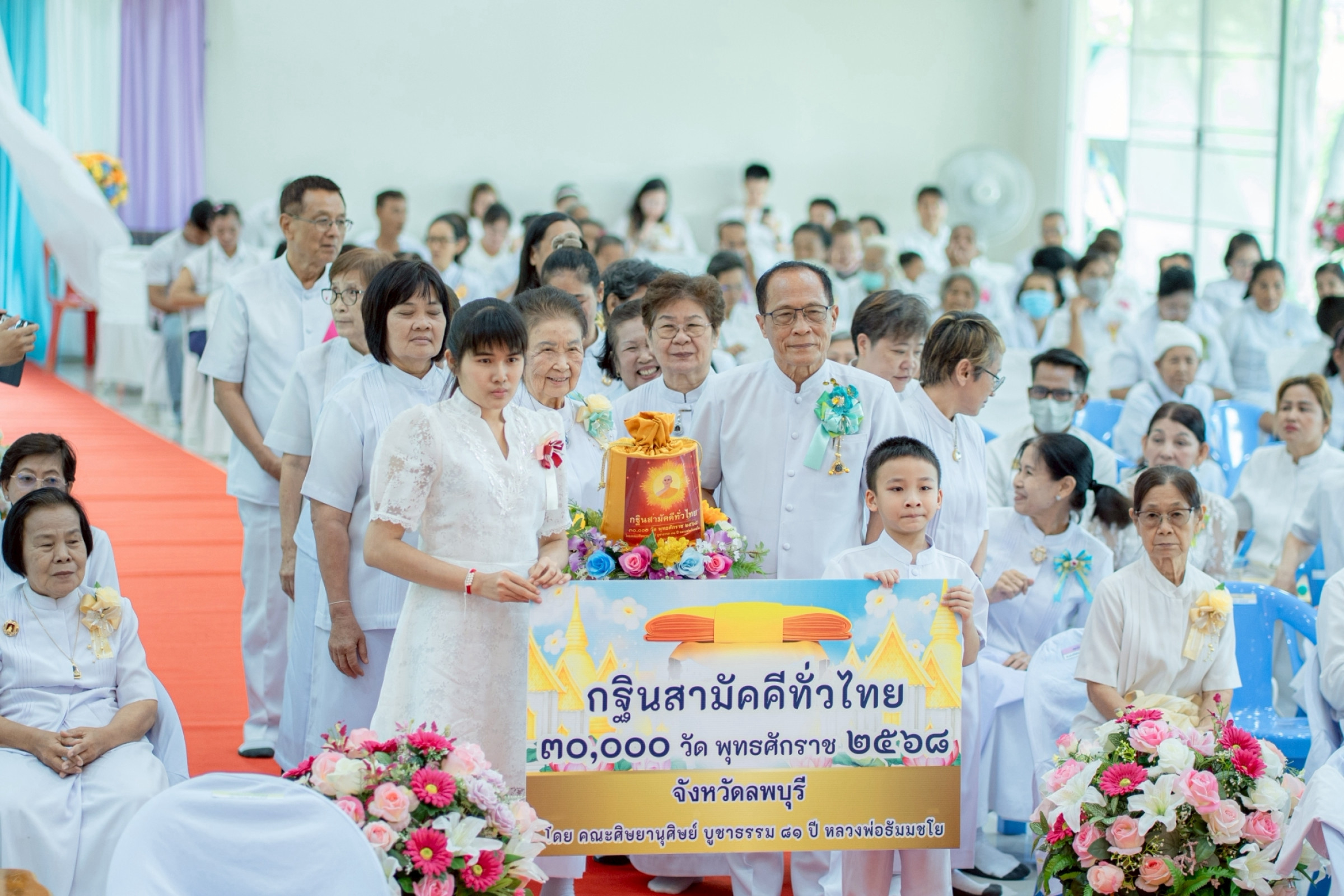 ภาพร่วมขบวนกฐินธุดงคสถานบ้านหมี่