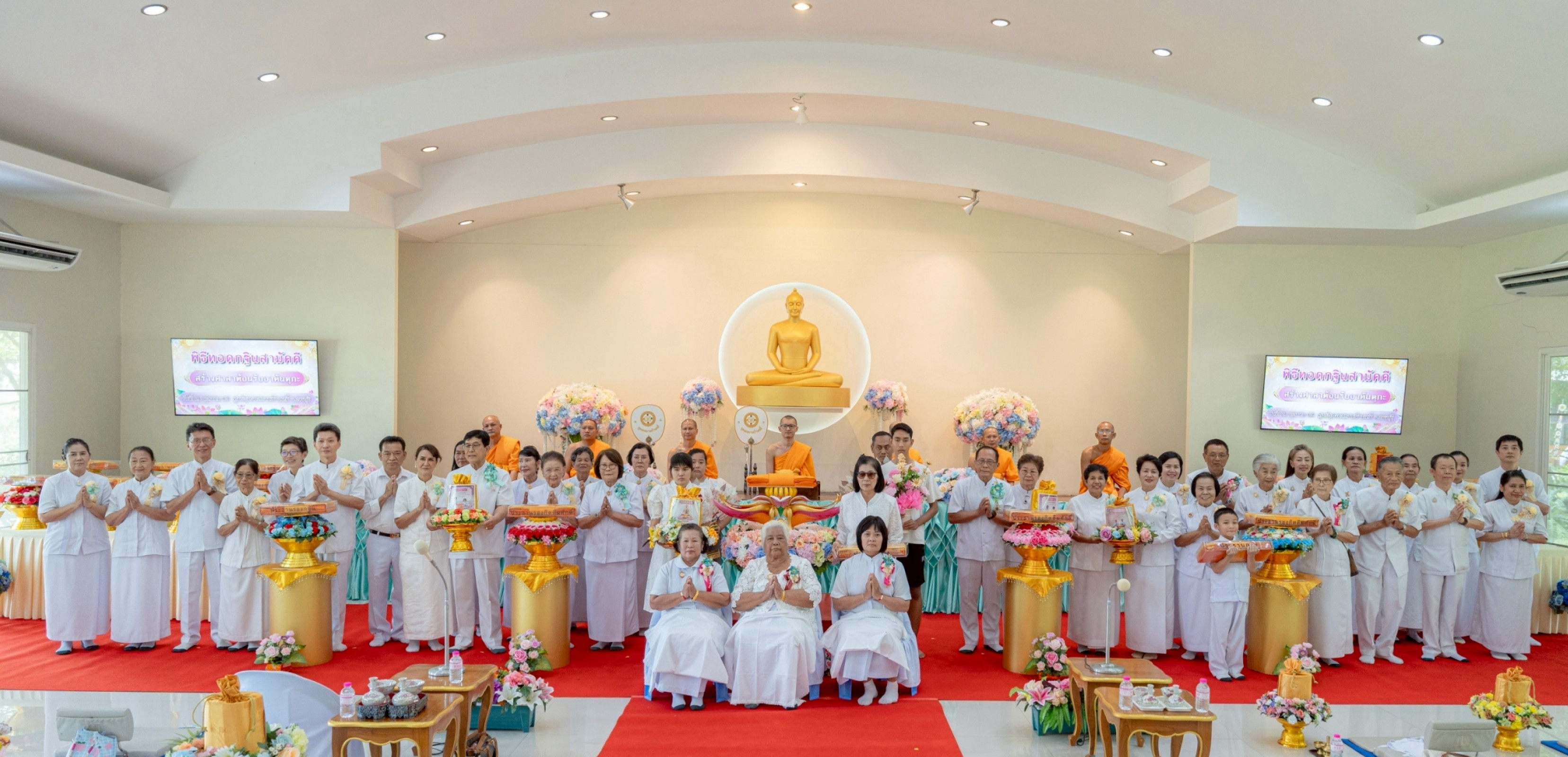 ภาพร่วมพิธีกรรมธุดงคสถานบ้านหมี่