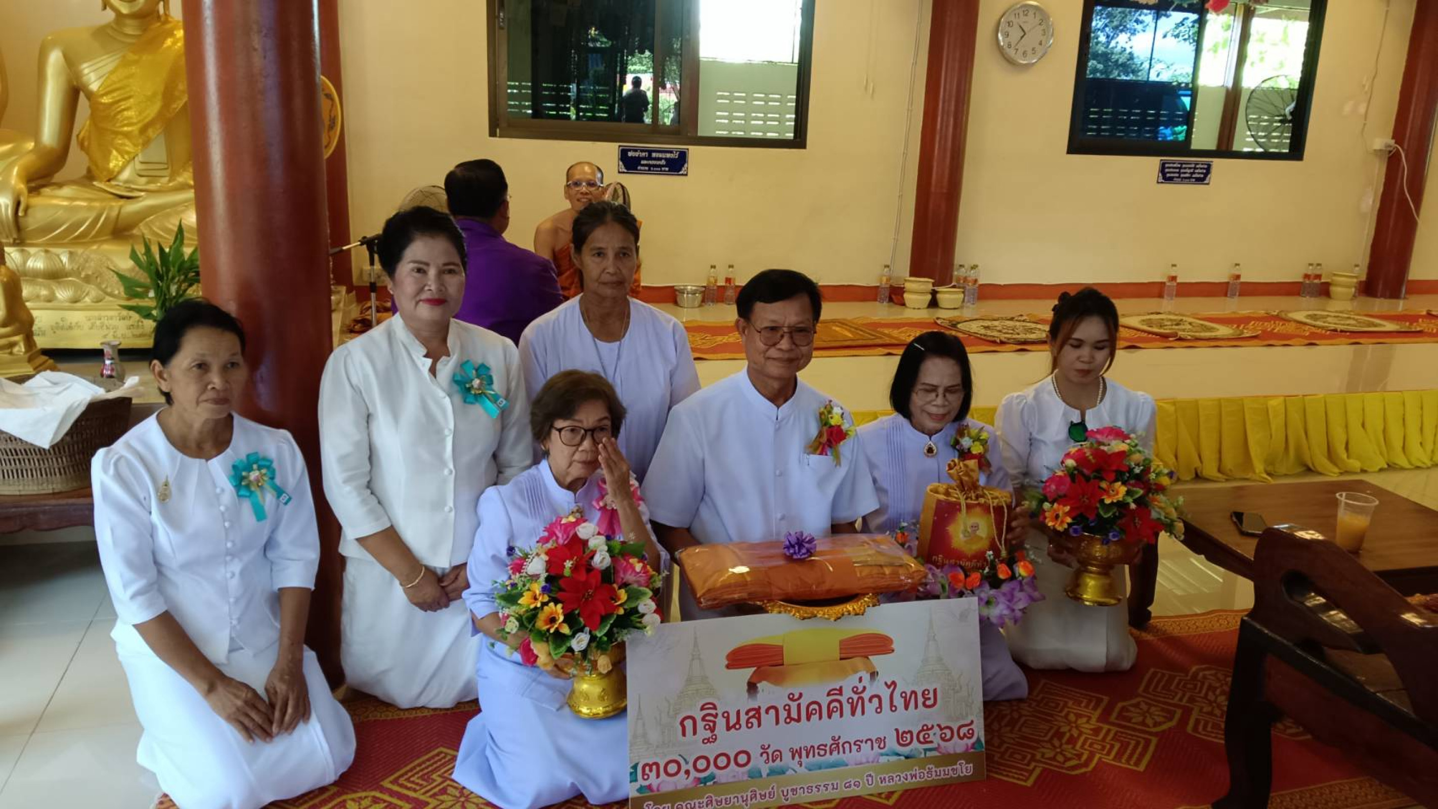 ภาพหมู่ถือพานถวายปัจจัยสำนักสงฆ์แก่งใหญ่ชัยมงคล