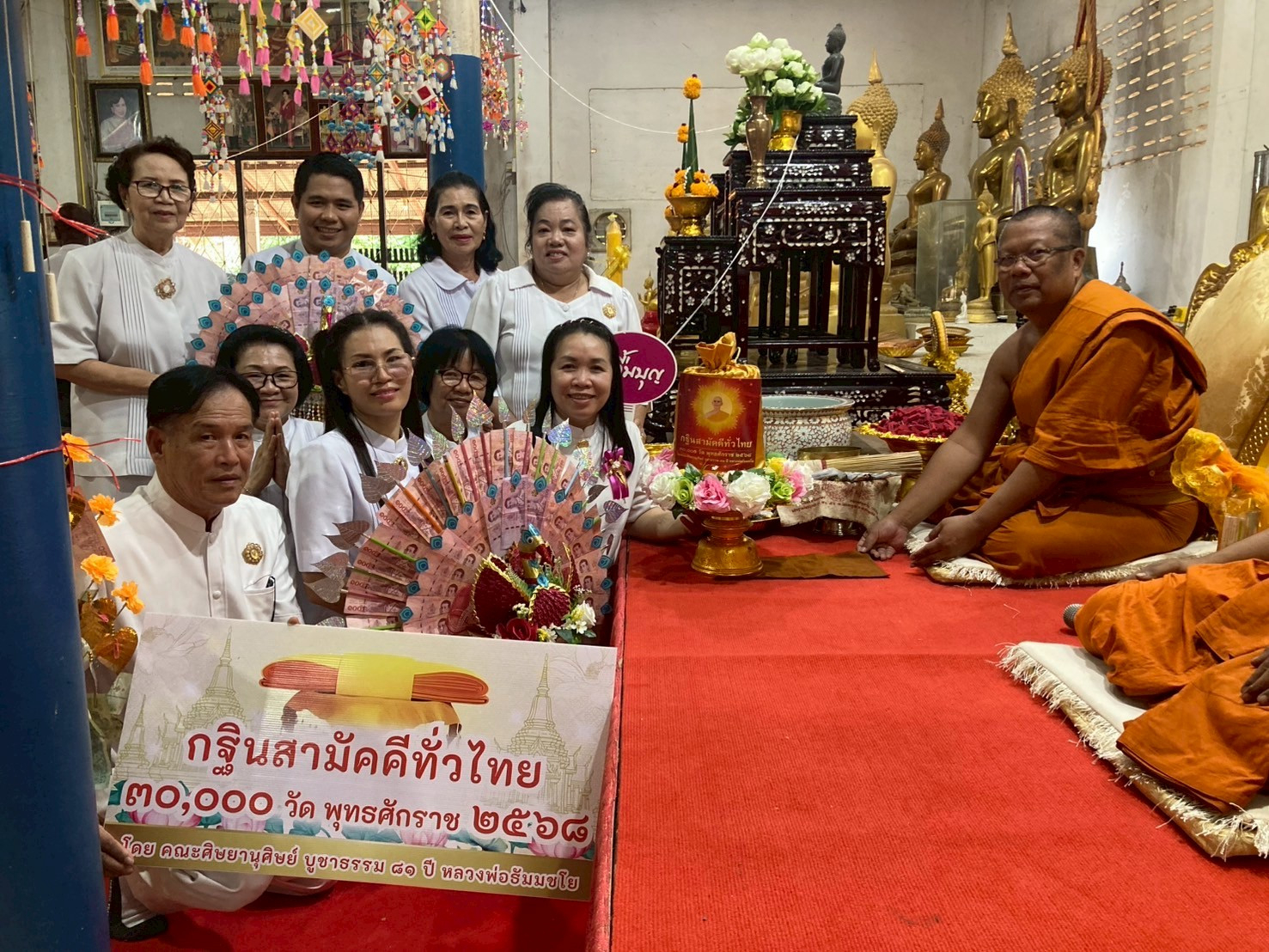 ภาพการถวายปัจจัยวัดทับไทรธรรมาราม