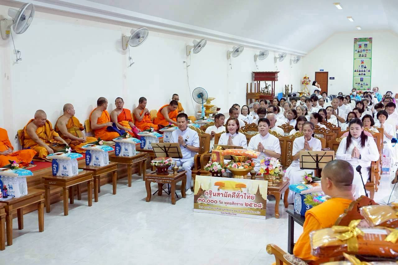 ภาพร่วมพิธีกรรมวัดล้านตอง