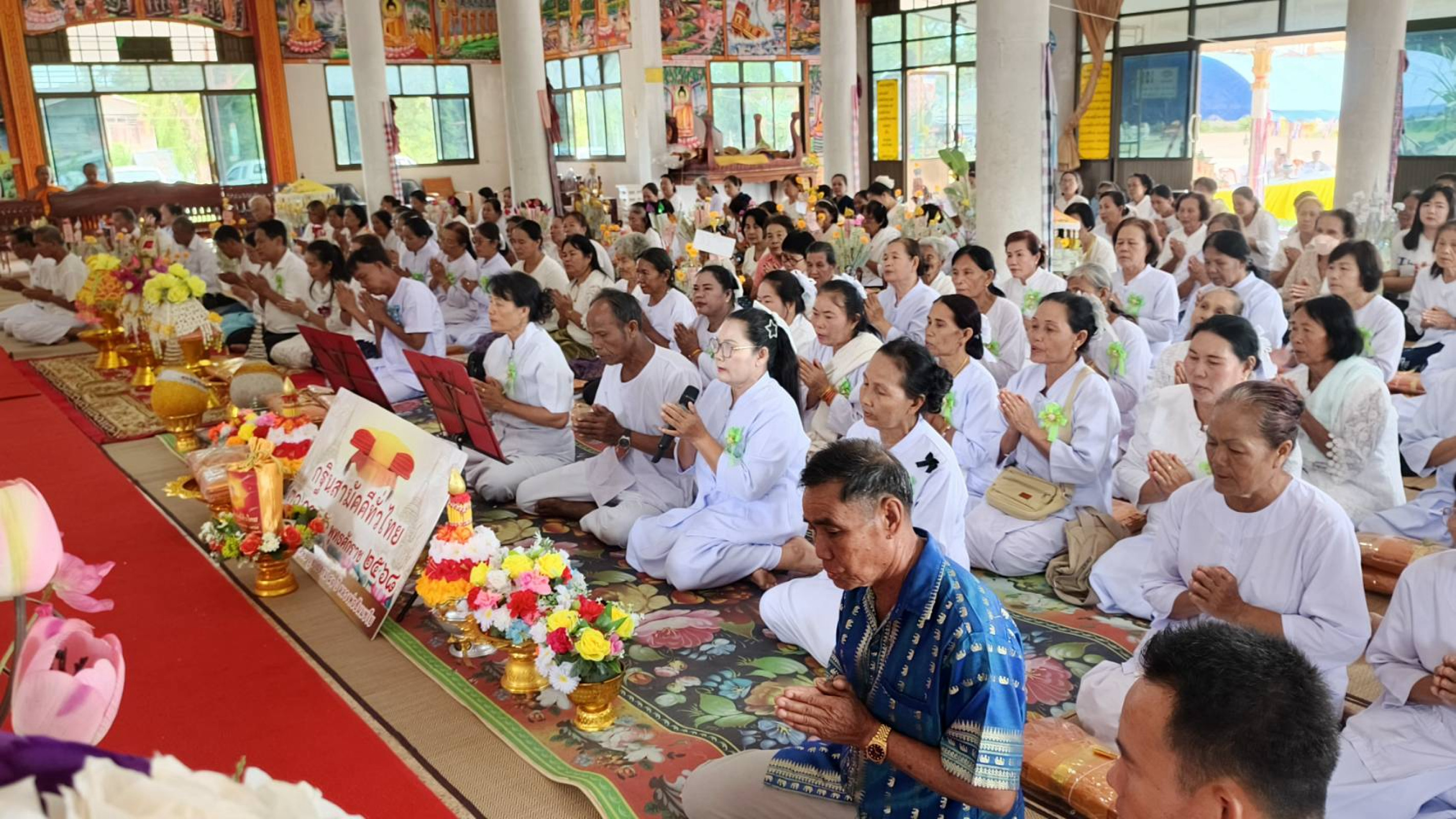 ภาพร่วมพิธีกรรมวัดไตรภูมิ