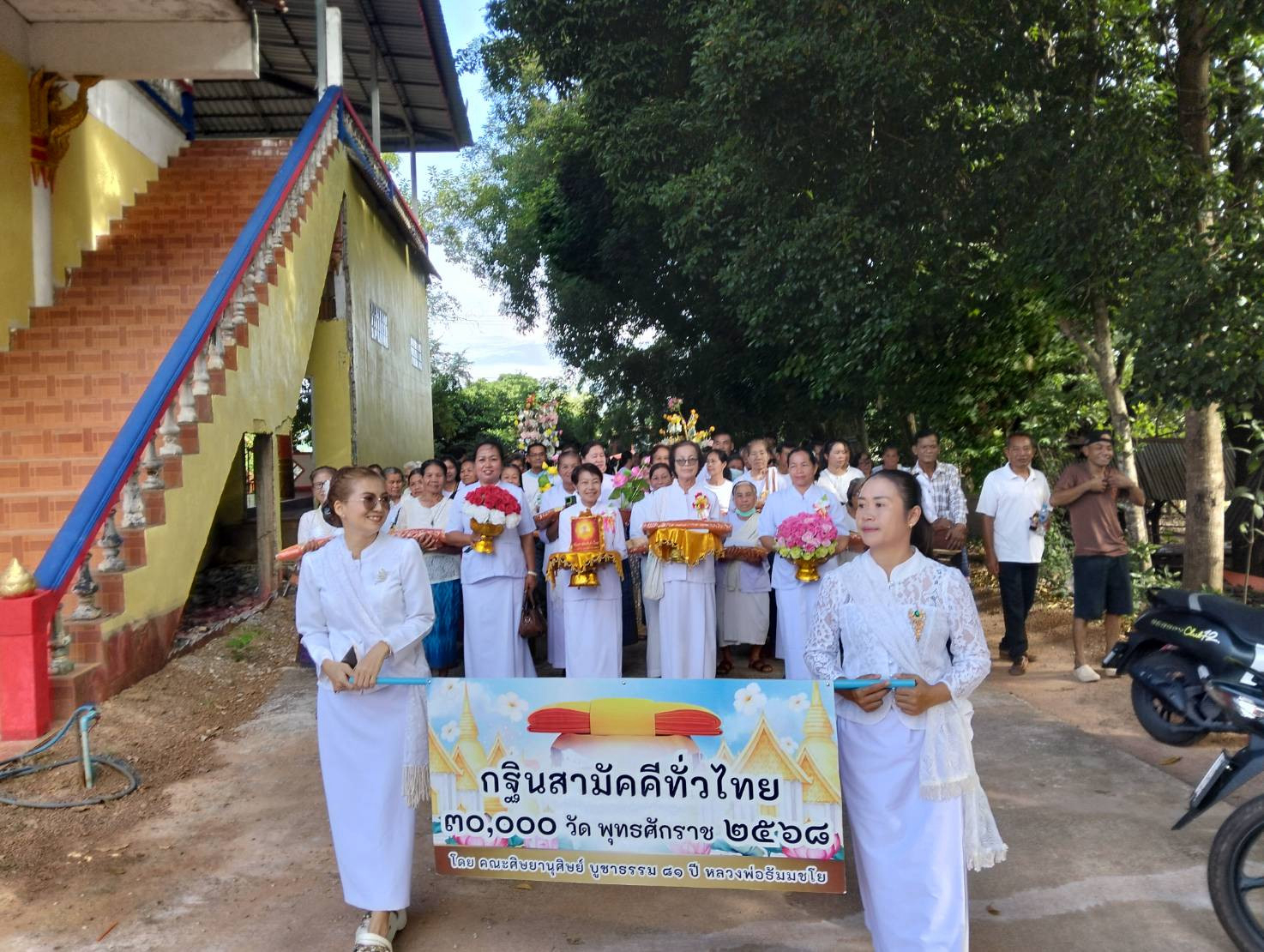 ภาพร่วมขบวนกฐินวัดโพธิ์ชัย