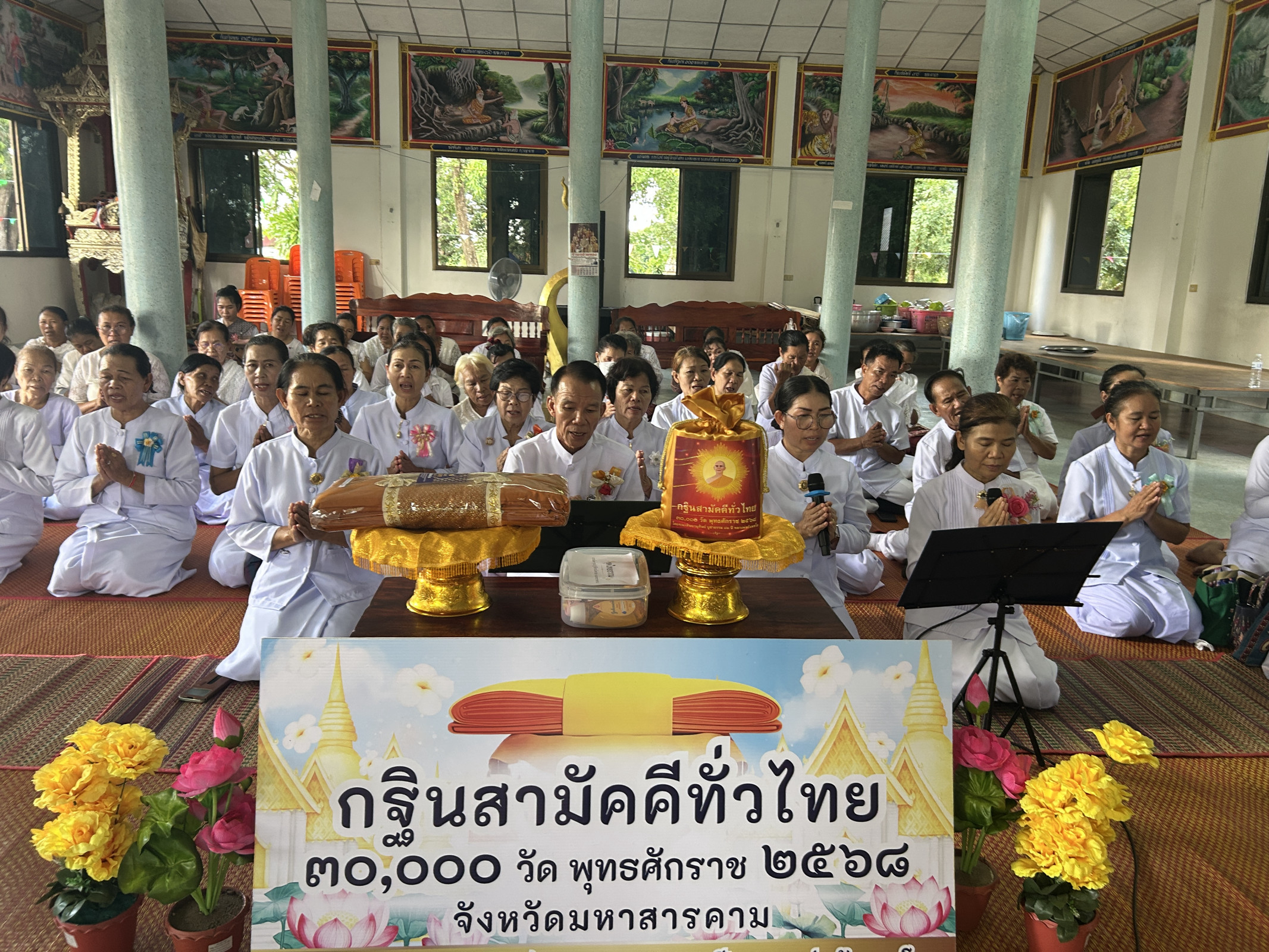 ภาพหมู่ถือพานถวายปัจจัยวัดรัตนโสภา