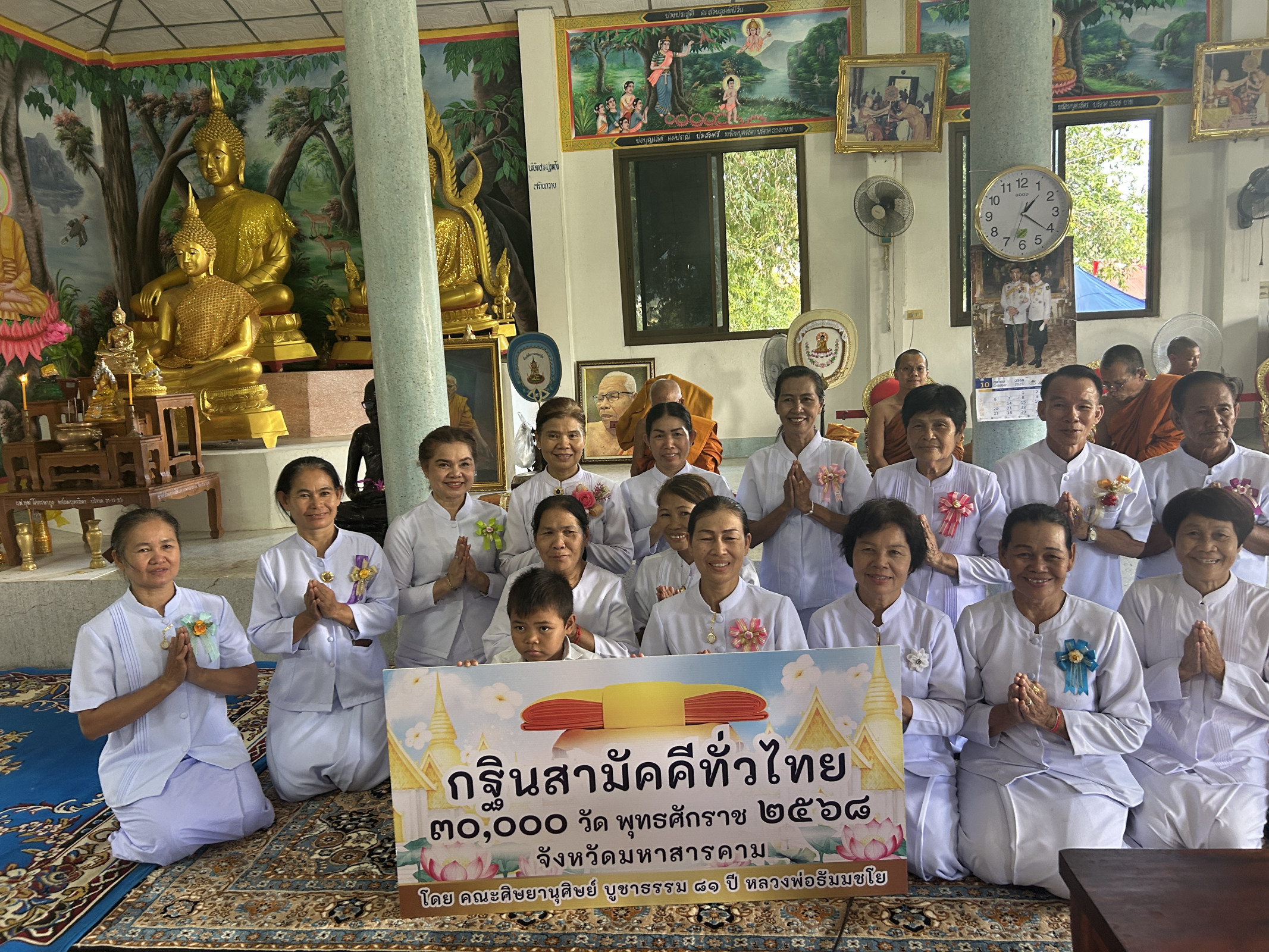 ภาพร่วมพิธีกรรมวัดรัตนโสภา