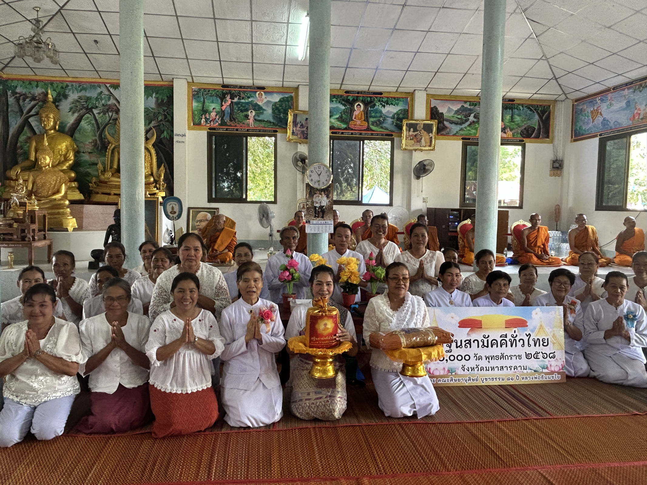 ภาพร่วมพิธีกรรมวัดรัตนโสภา