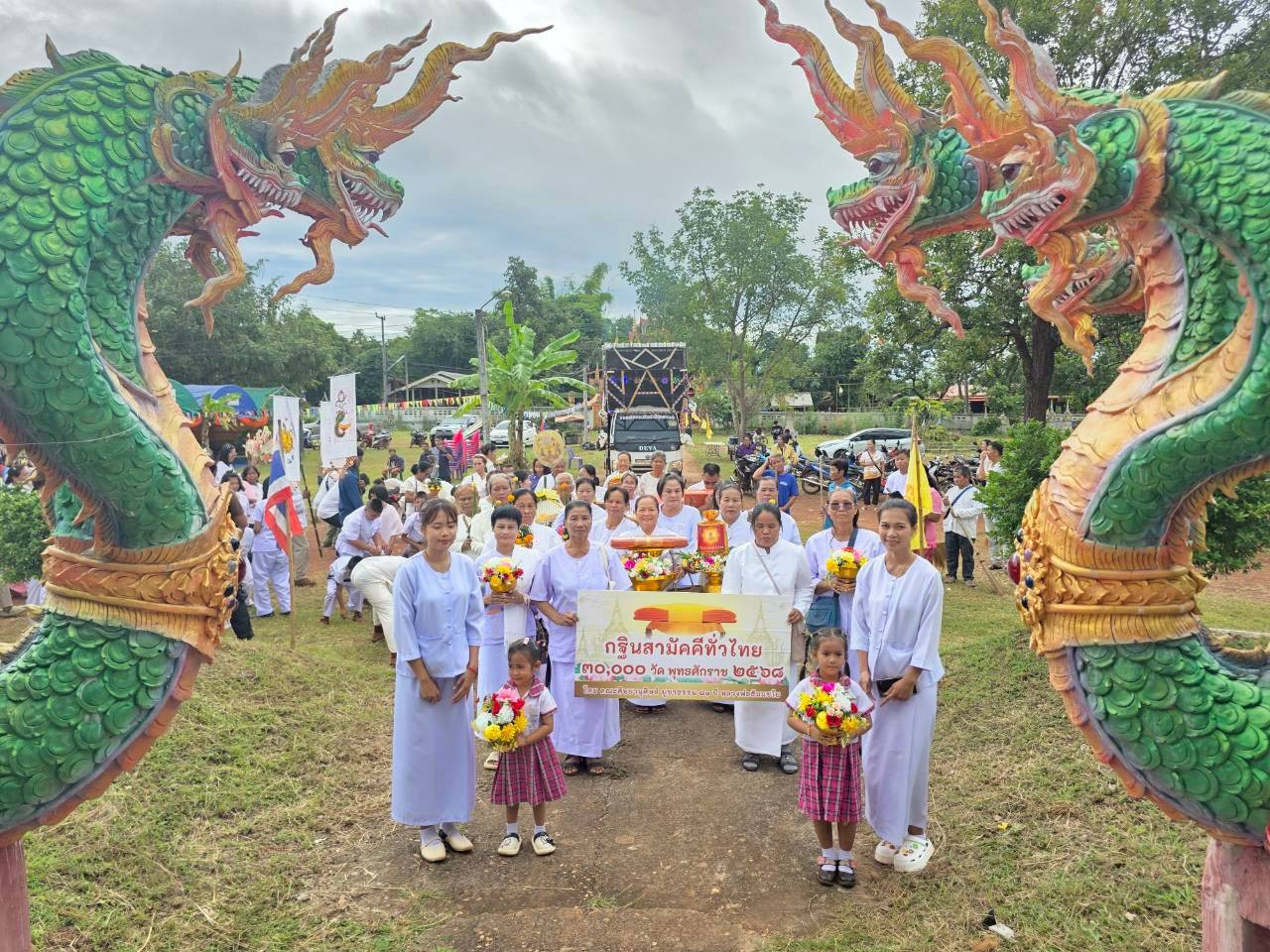 ภาพร่วมขบวนกฐินวัดวังยาง(ศรีลดาราม)