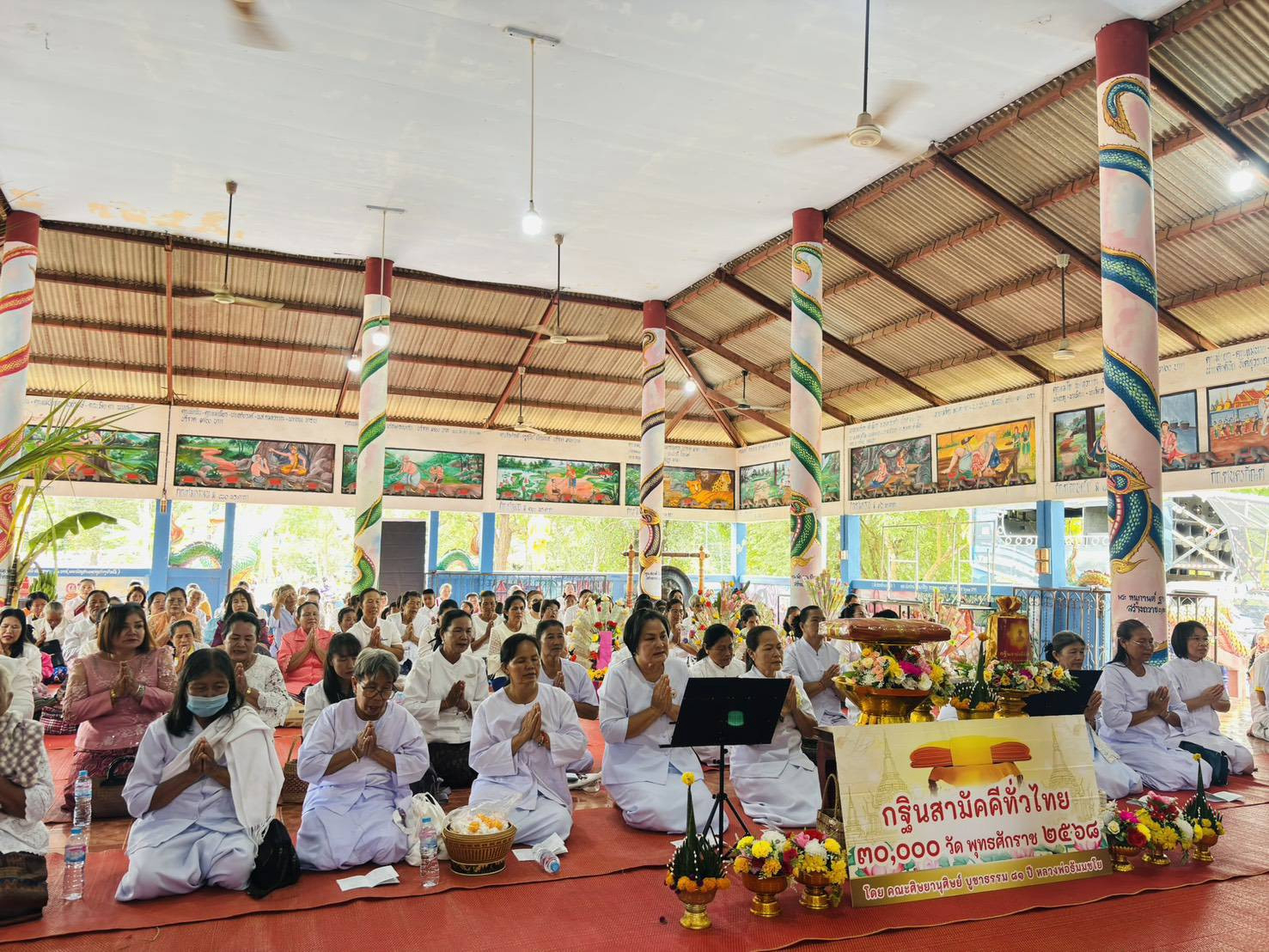 ภาพร่วมพิธีกรรมวัดวังยาง(ศรีลดาราม)