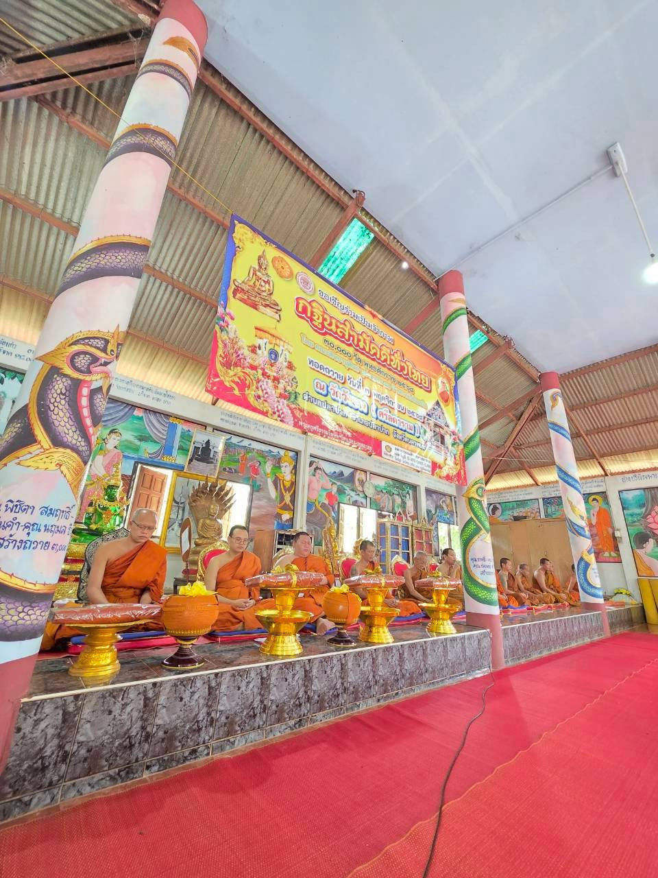 ภาพร่วมพิธีกรรมวัดวังยาง(ศรีลดาราม)