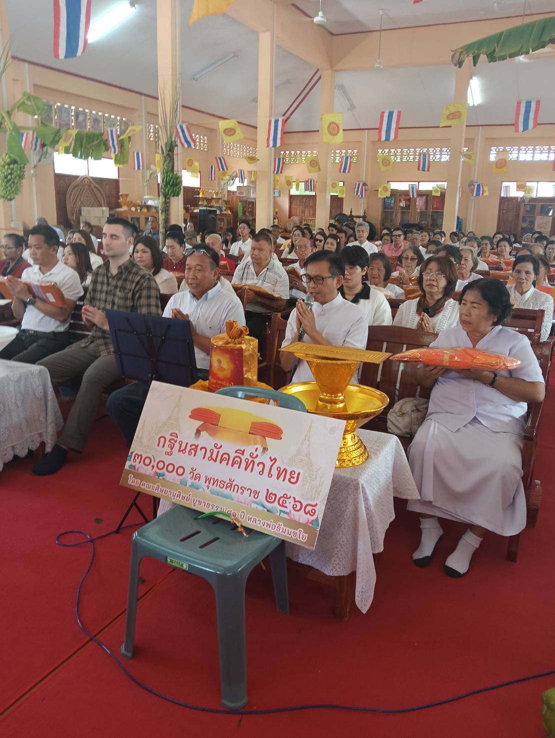 ภาพกล่าวคำถวายกฐินวัดคำเลียบ