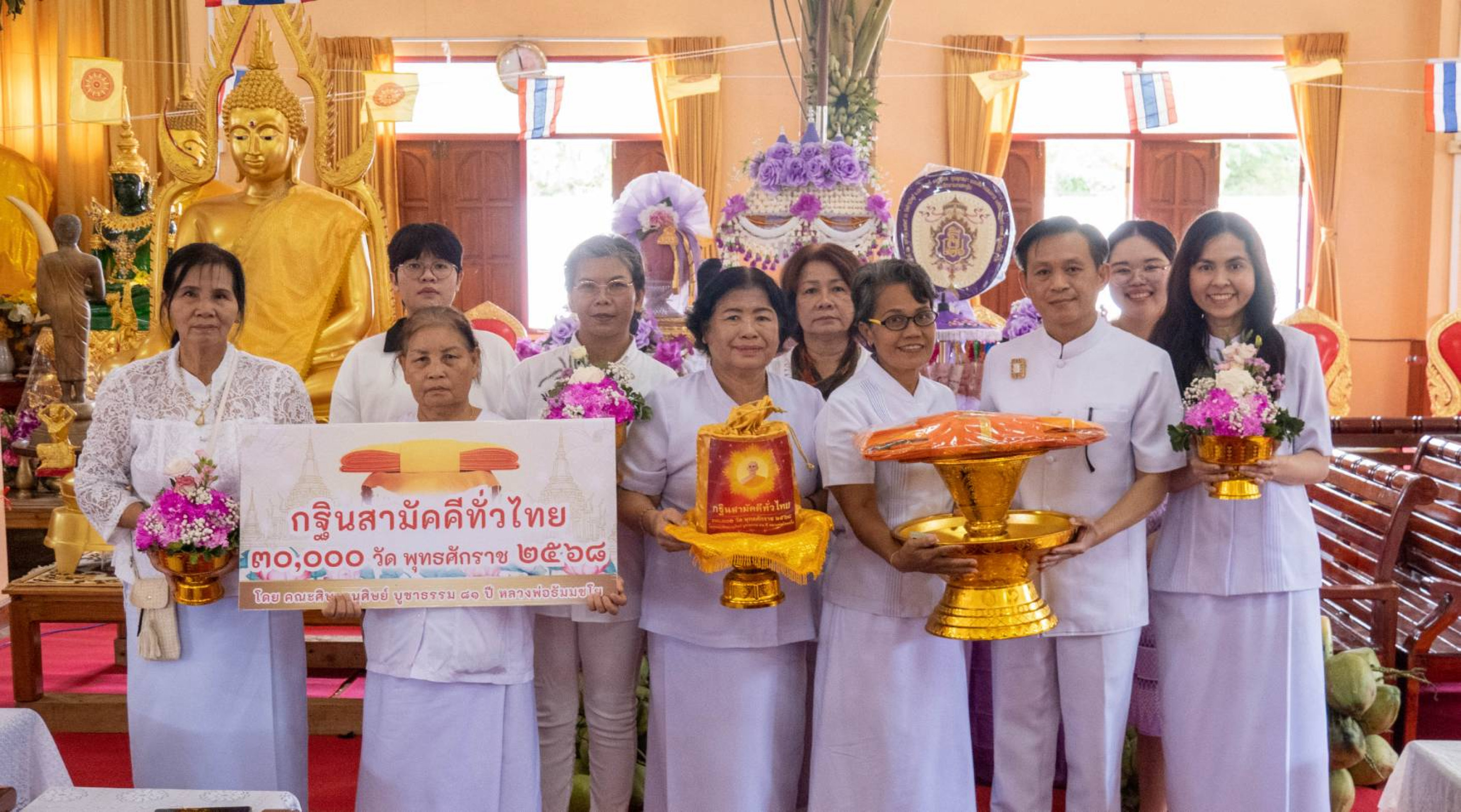 ภาพหมู่ถือพานถวายปัจจัยวัดคำเลียบ