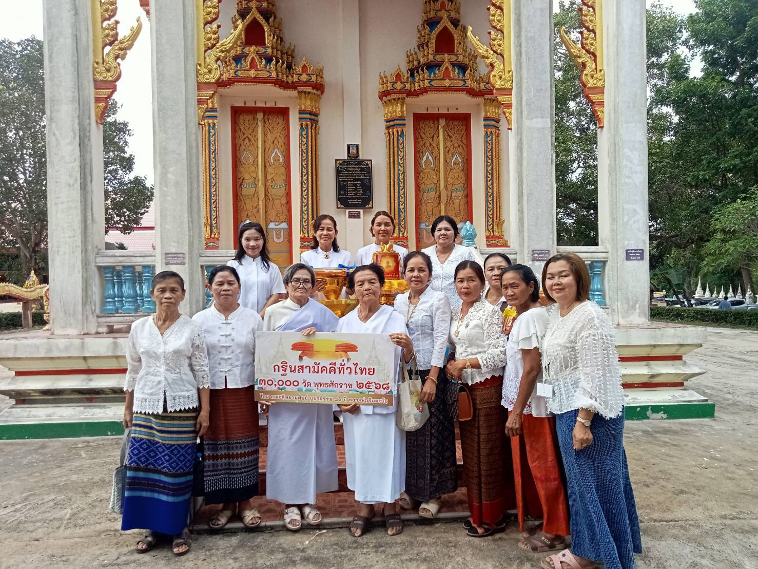 ภาพร่วมพิธีกรรมวัดคำเลียบ