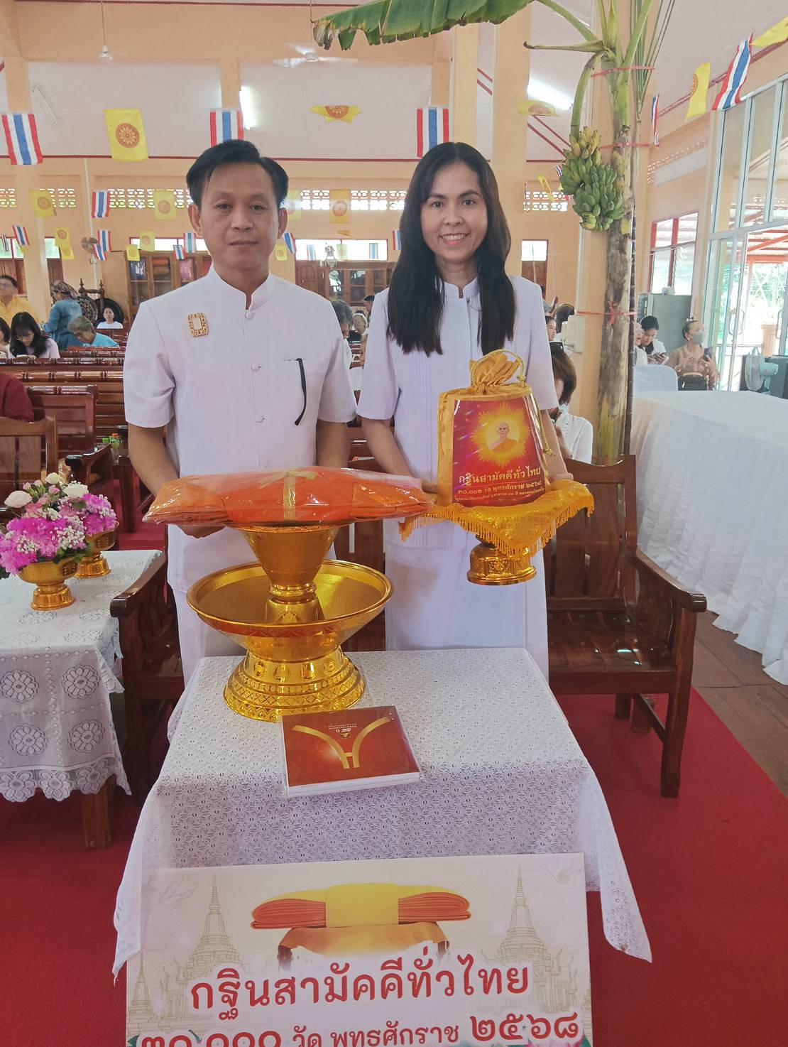 ภาพร่วมพิธีกรรมวัดคำเลียบ