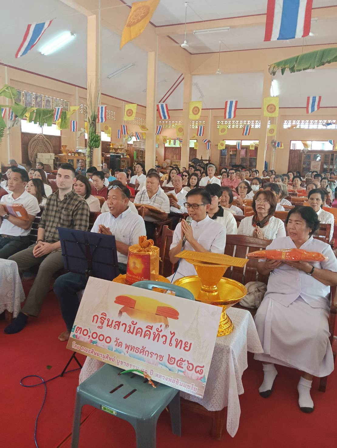 ภาพร่วมพิธีกรรมวัดคำเลียบ