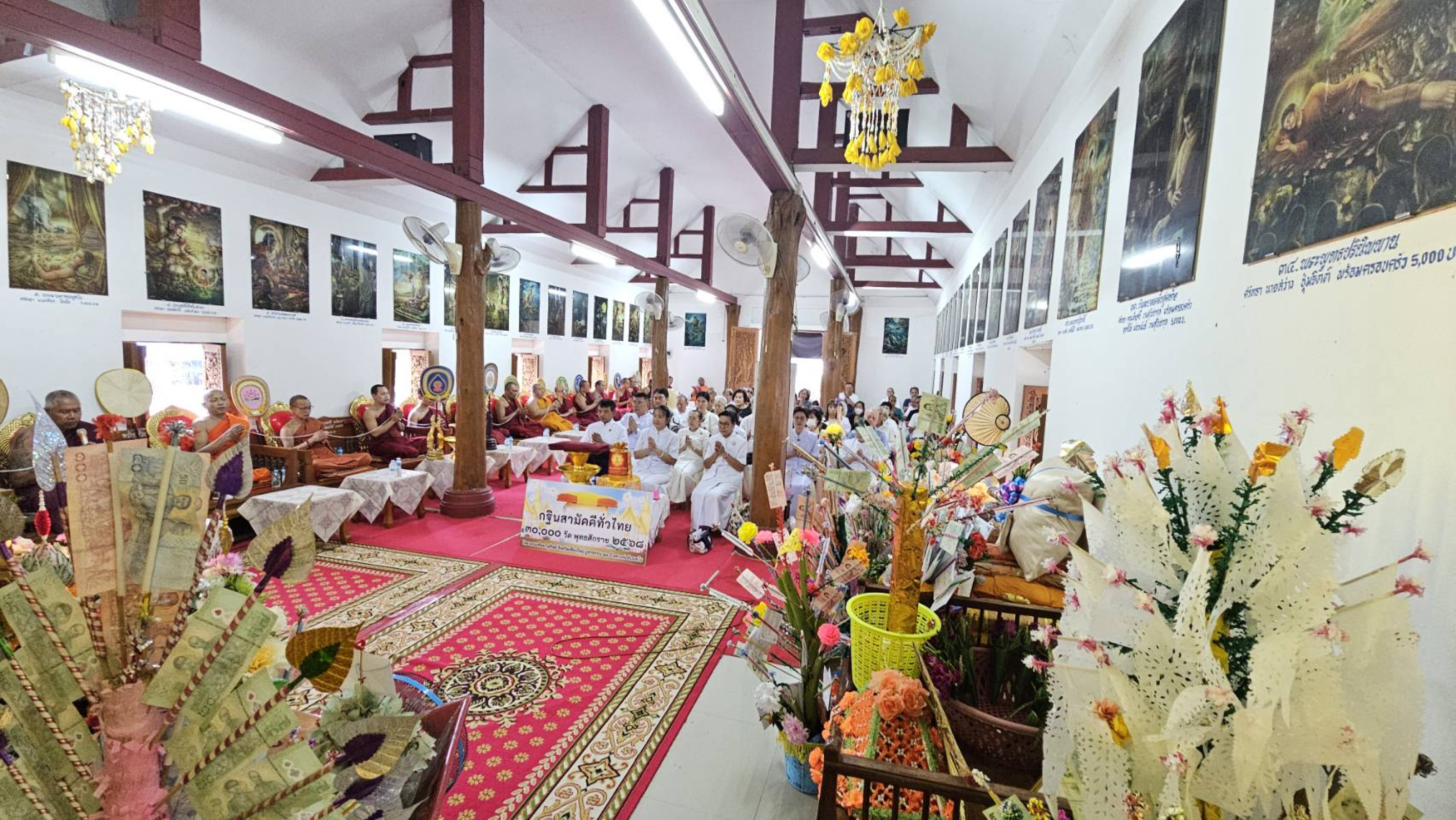 ภาพร่วมพิธีกรรมวัดสันกลาง