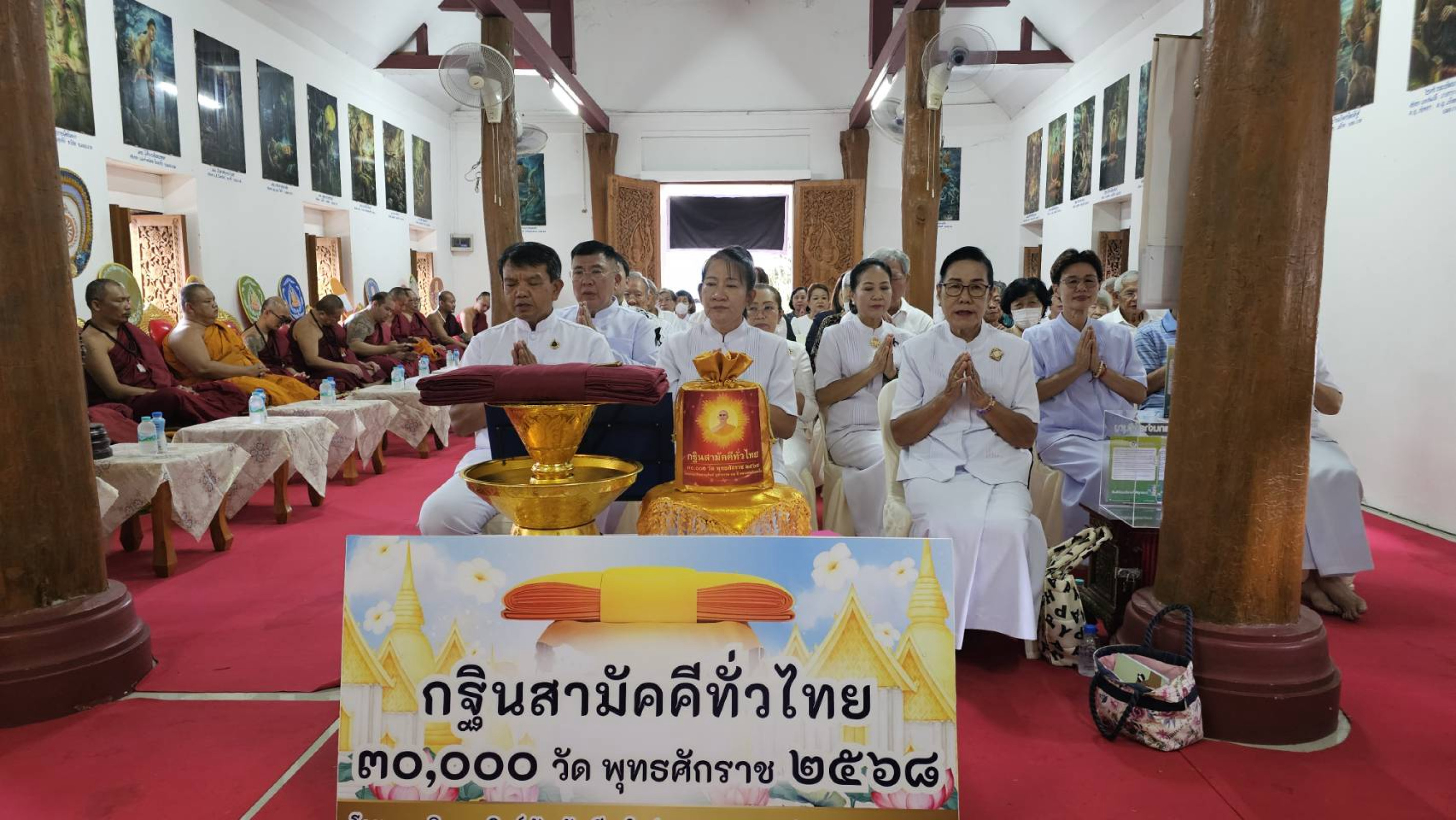 ภาพร่วมพิธีกรรมวัดสันกลาง