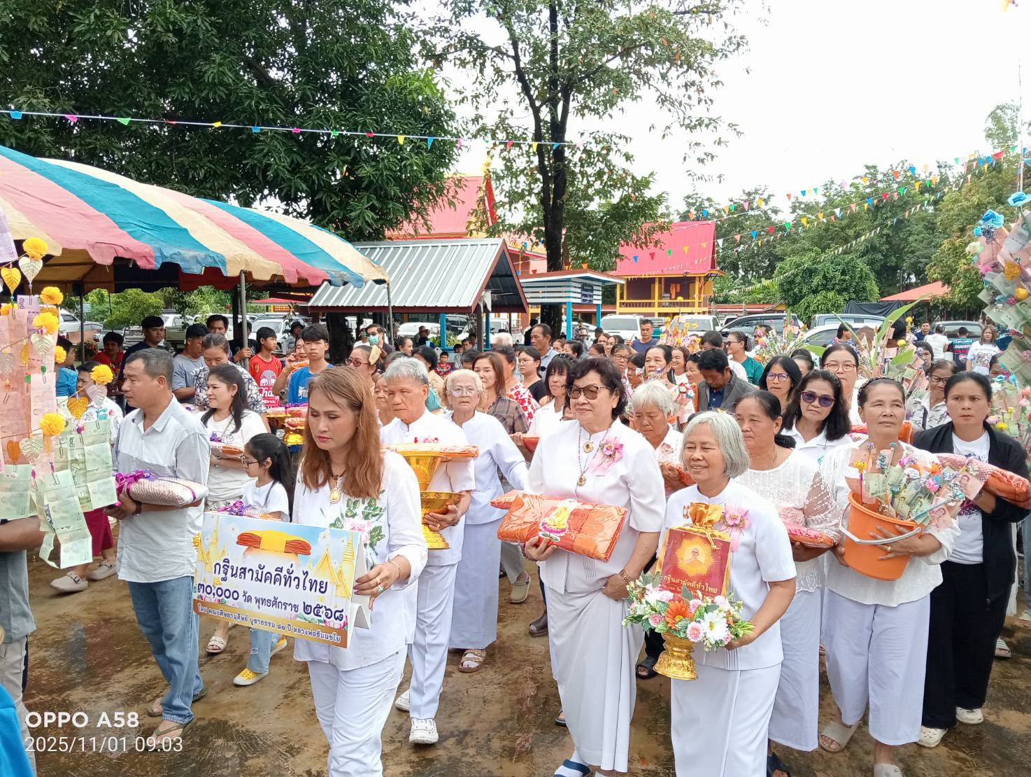 ภาพร่วมขบวนกฐินวัดมาบมะไฟ