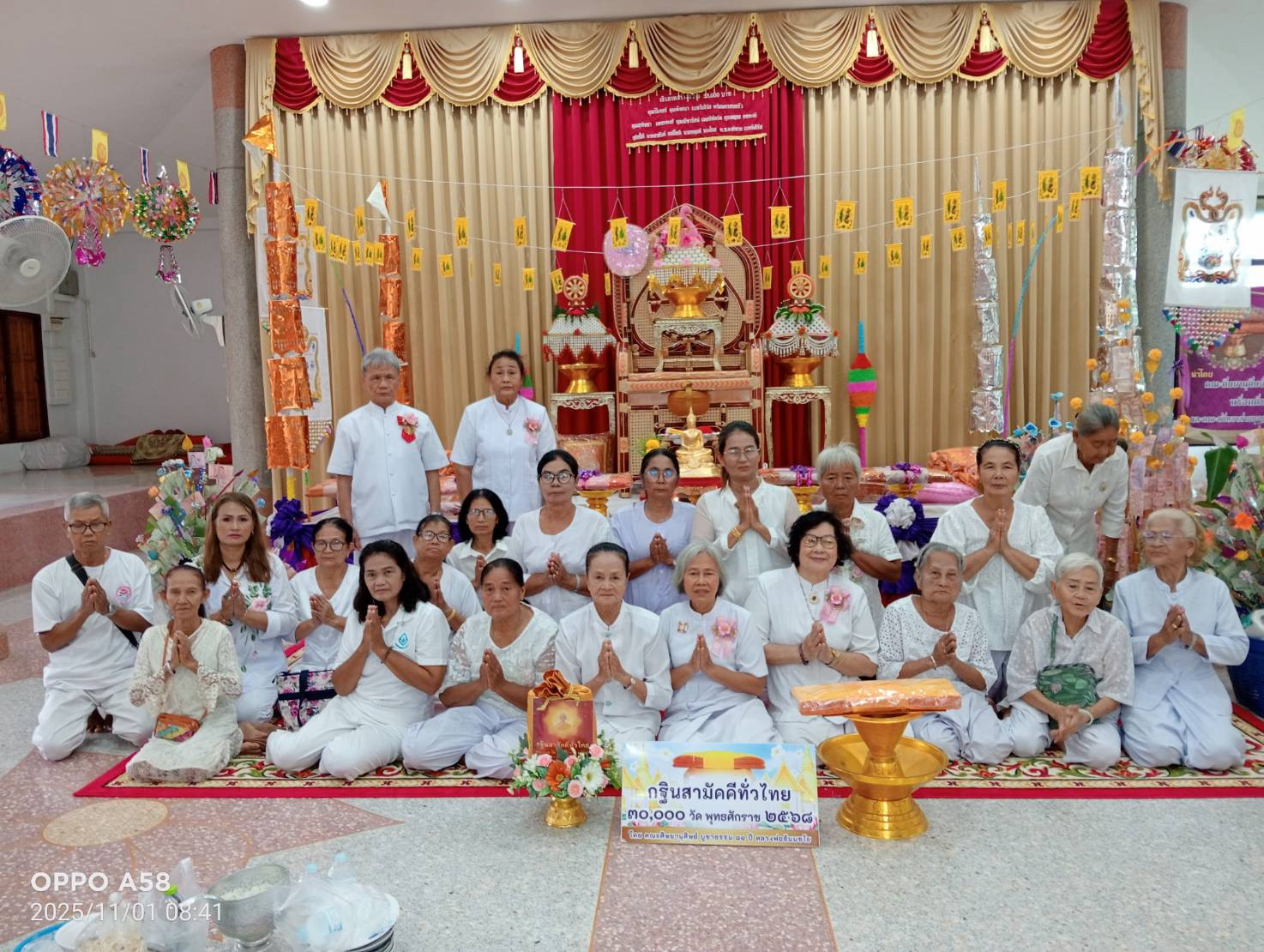 ภาพหมู่ถือพานถวายปัจจัยวัดมาบมะไฟ