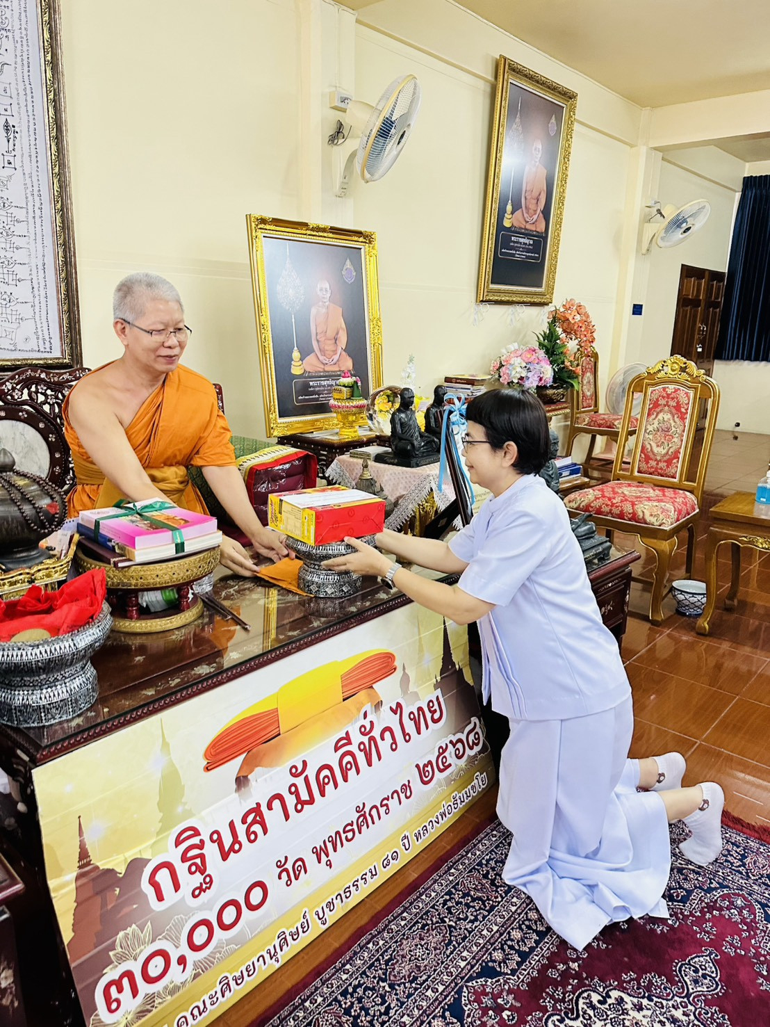 ภาพกล่าวคำถวายกฐินวัดกาญจนสิงหาสน์