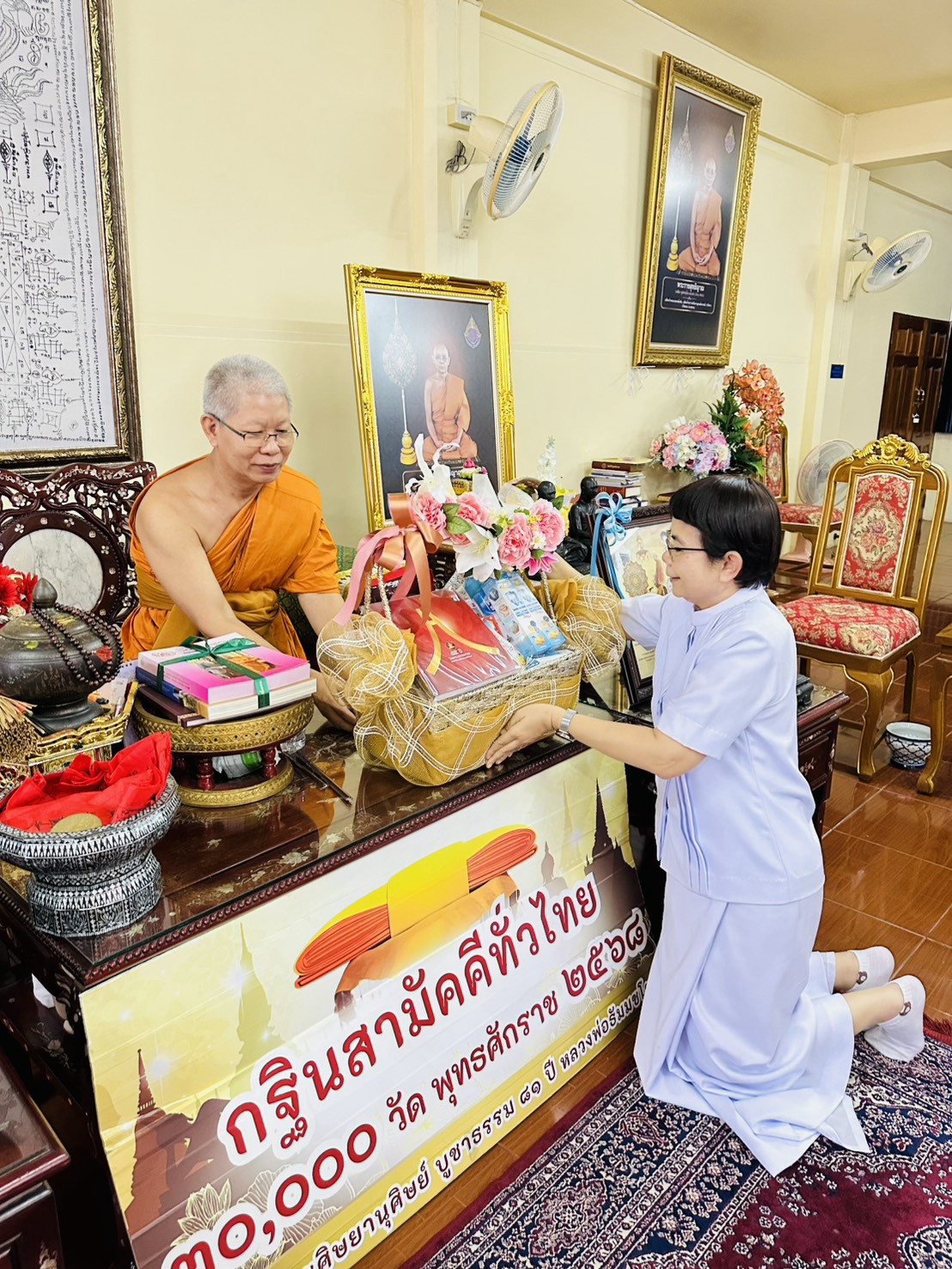 ภาพร่วมขบวนกฐินวัดกาญจนสิงหาสน์