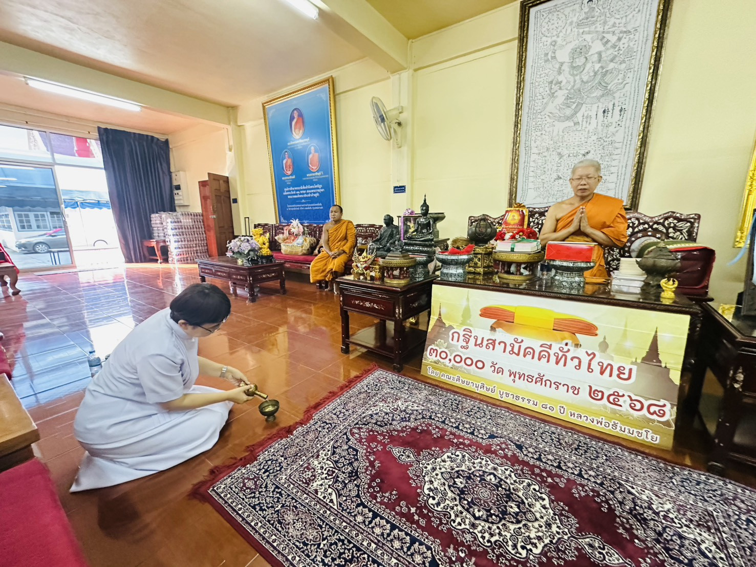 ภาพร่วมพิธีกรรมวัดกาญจนสิงหาสน์