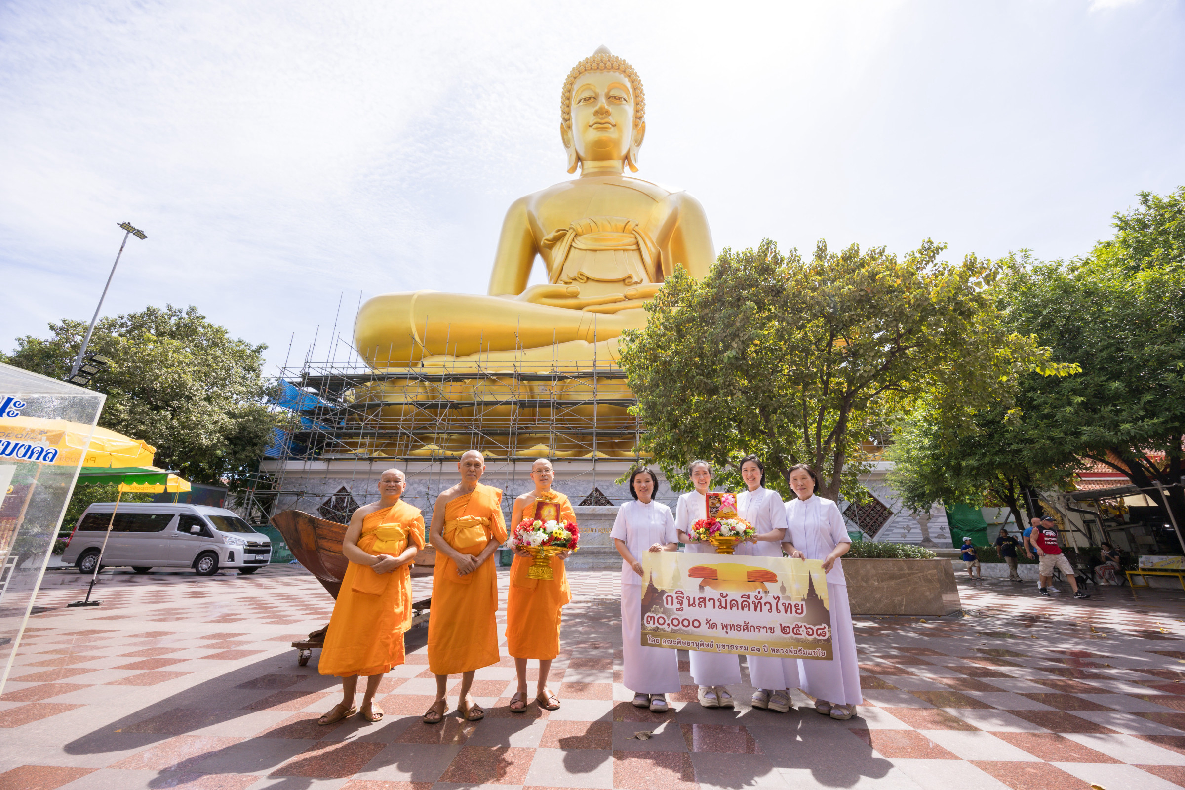 ภาพร่วมขบวนกฐินวัดปากน้ำ