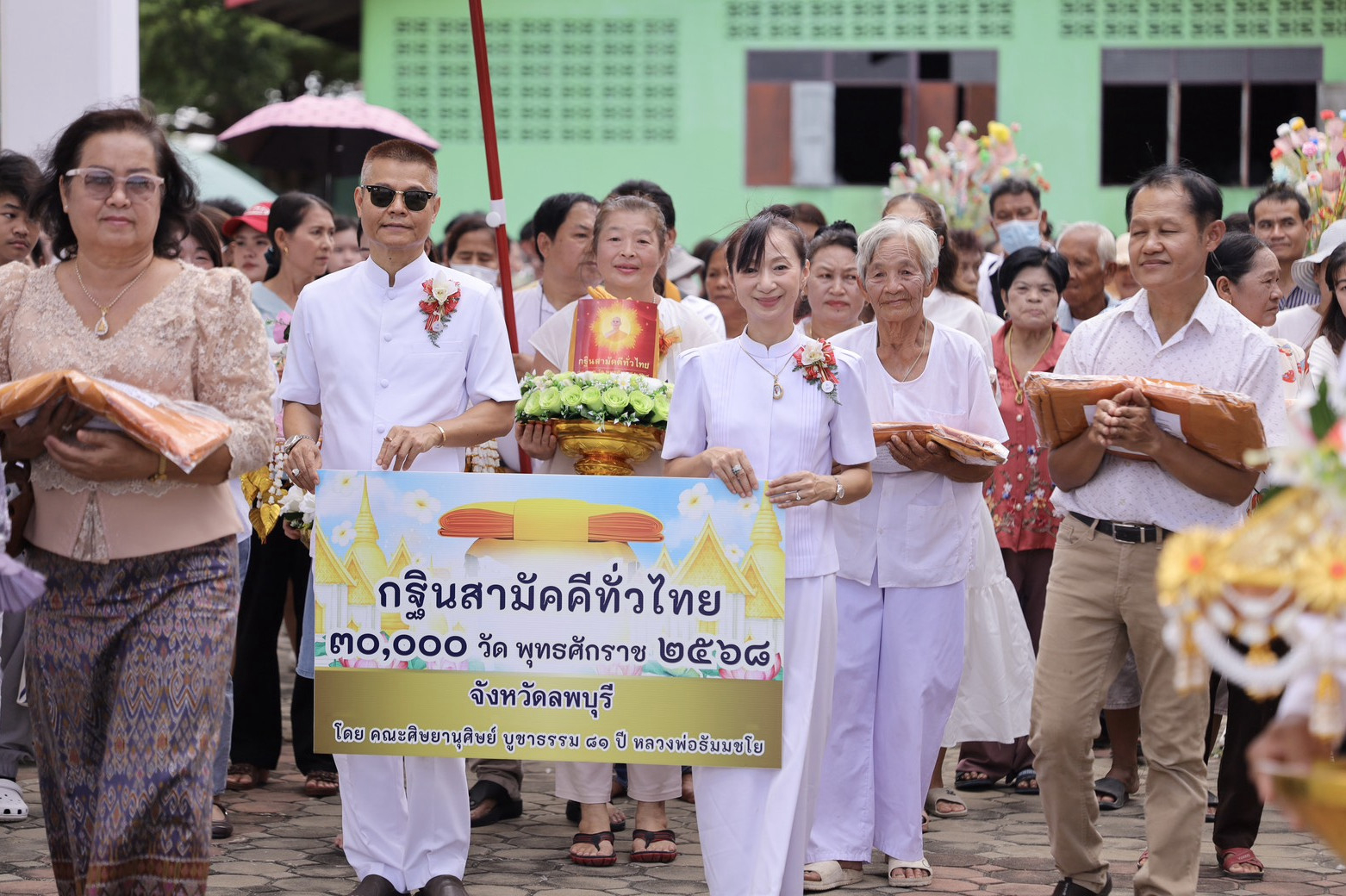 ภาพร่วมขบวนกฐินวัดบ้านเบิก