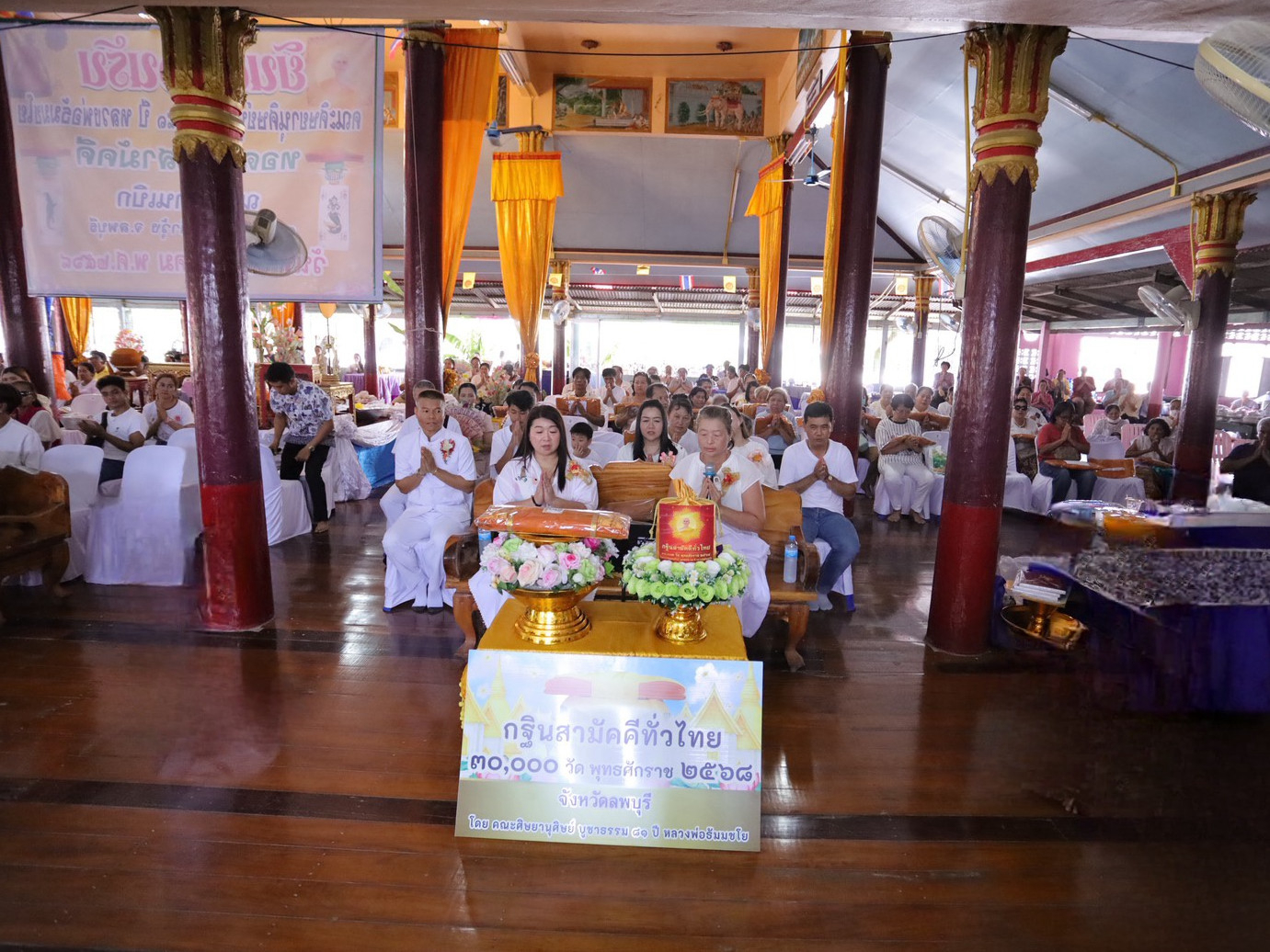 ภาพร่วมพิธีกรรมวัดบ้านเบิก