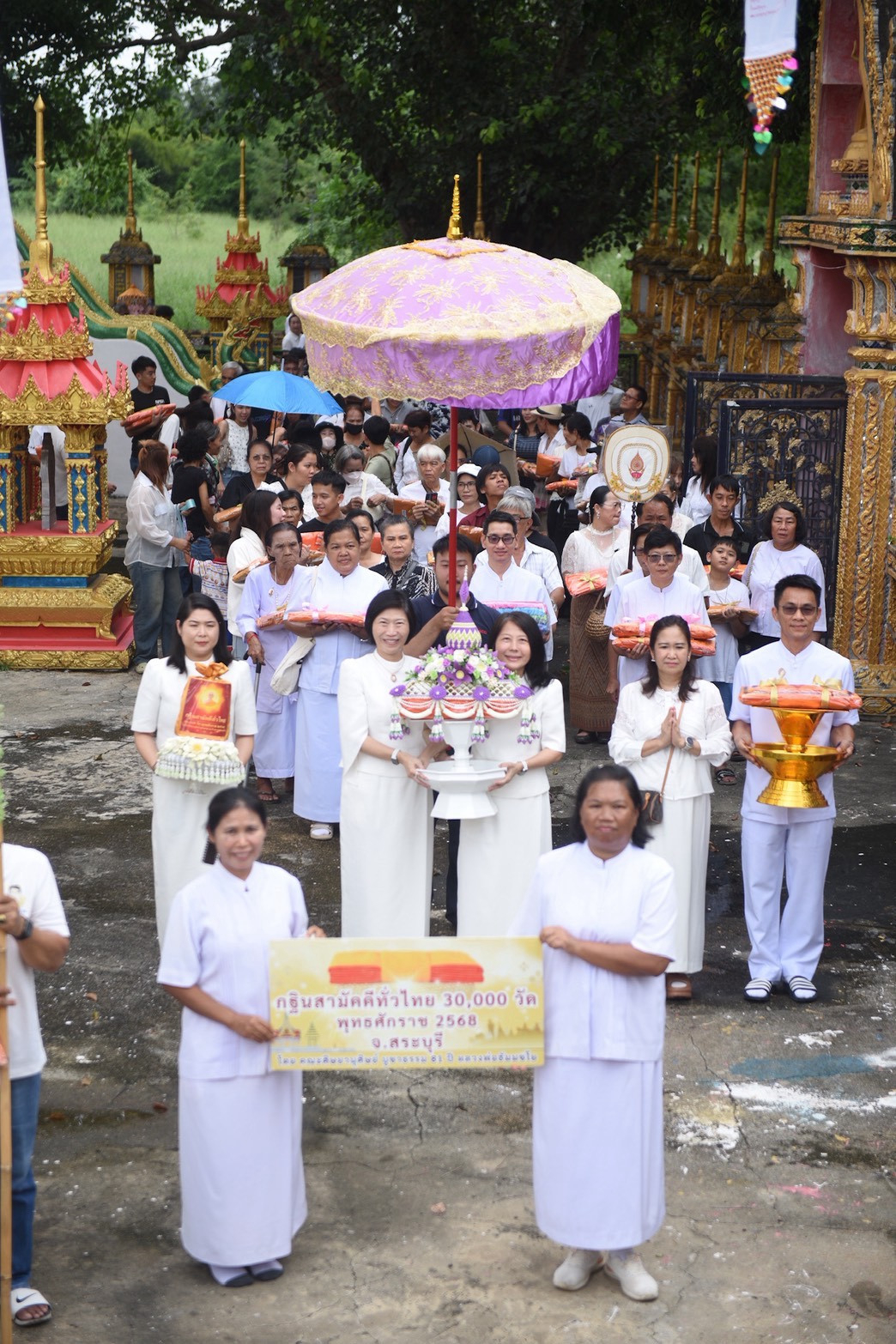 ภาพร่วมขบวนกฐินวัดบัวงาม