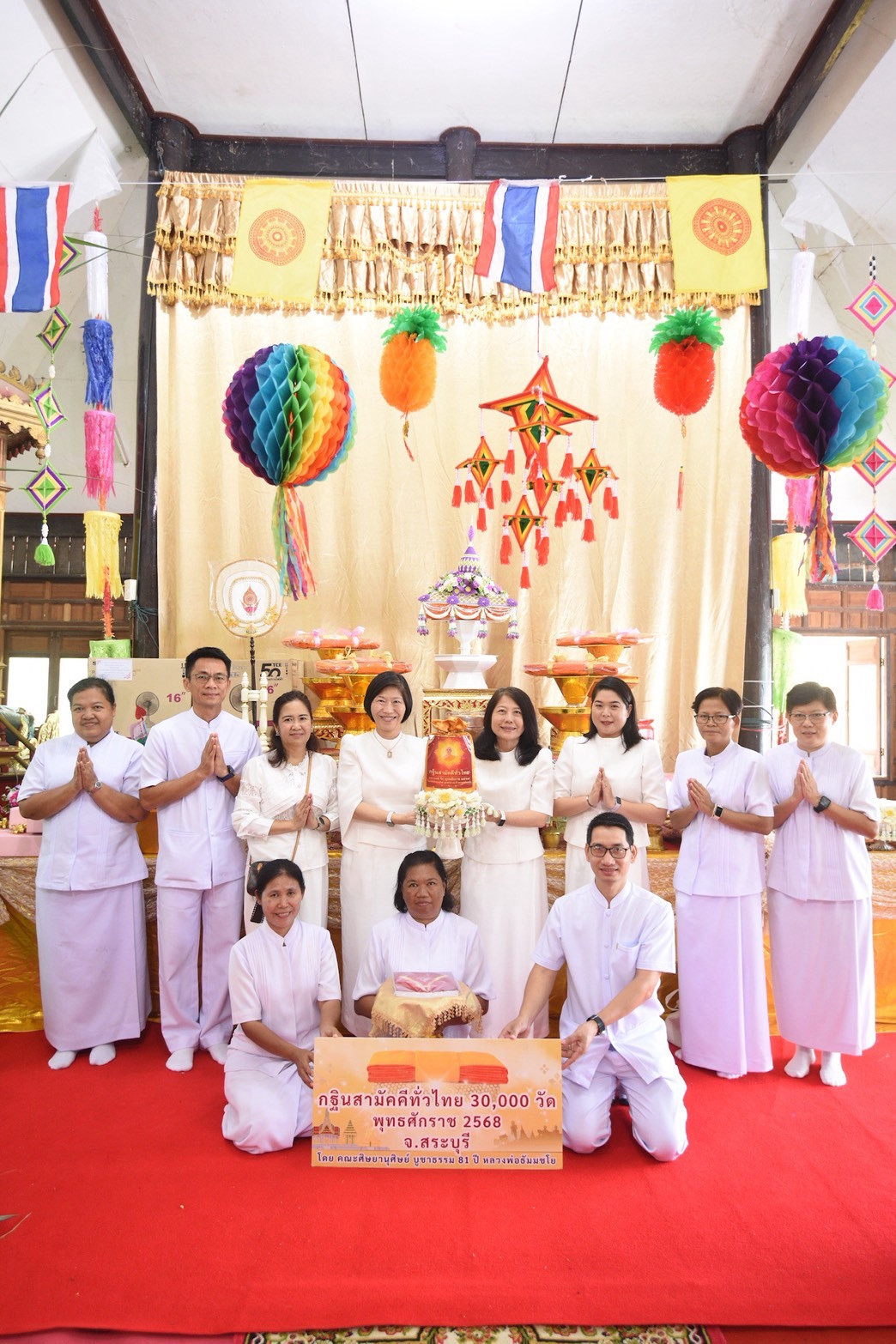 ภาพหมู่ถือพานถวายปัจจัยวัดบัวงาม