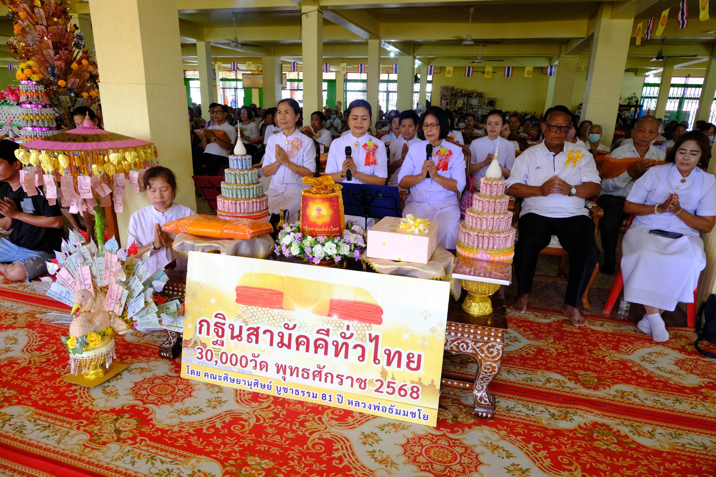 ภาพกล่าวคำถวายกฐินวัดสว่างสามัคคี