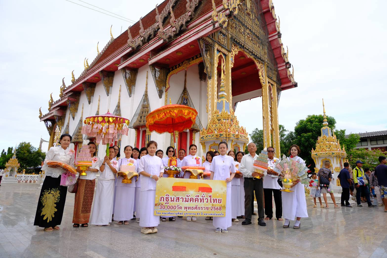 ภาพหมู่ถือพานถวายปัจจัยวัดสว่างสามัคคี