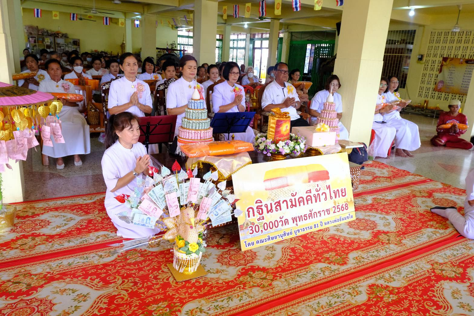 ภาพร่วมพิธีกรรมวัดสว่างสามัคคี