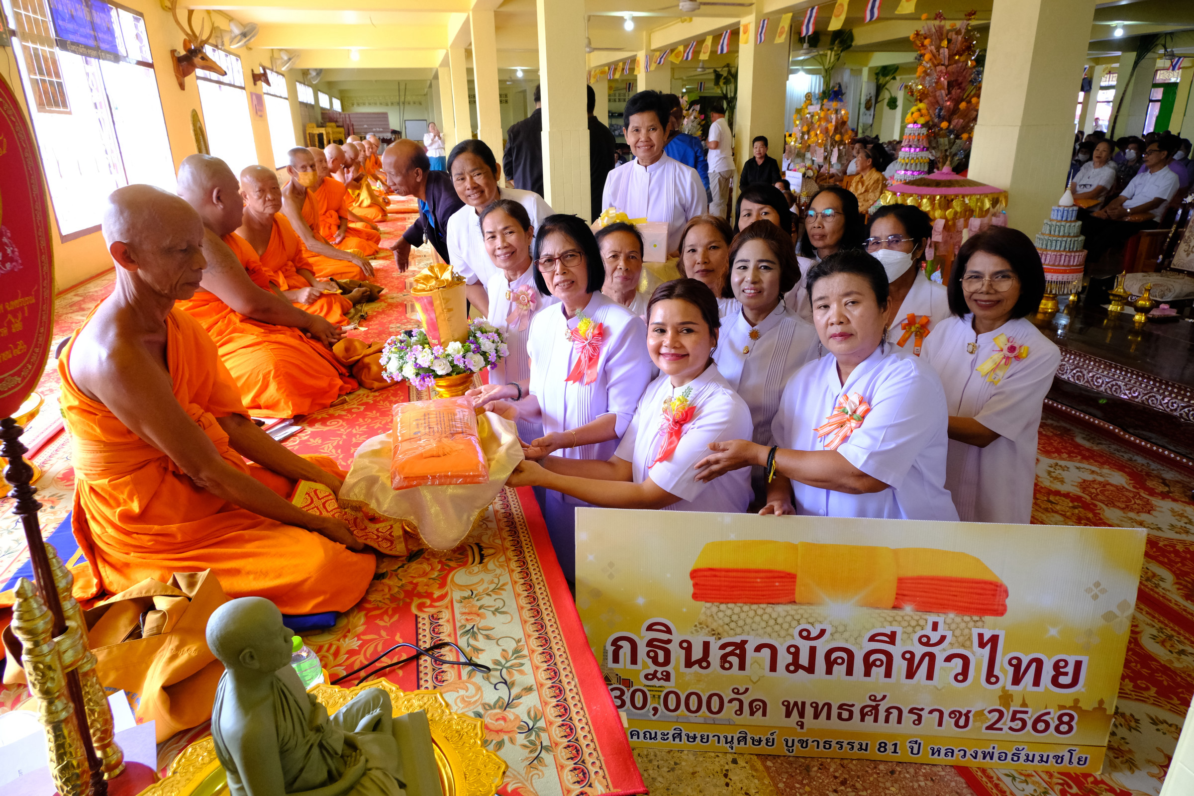 ภาพร่วมพิธีกรรมวัดสว่างสามัคคี