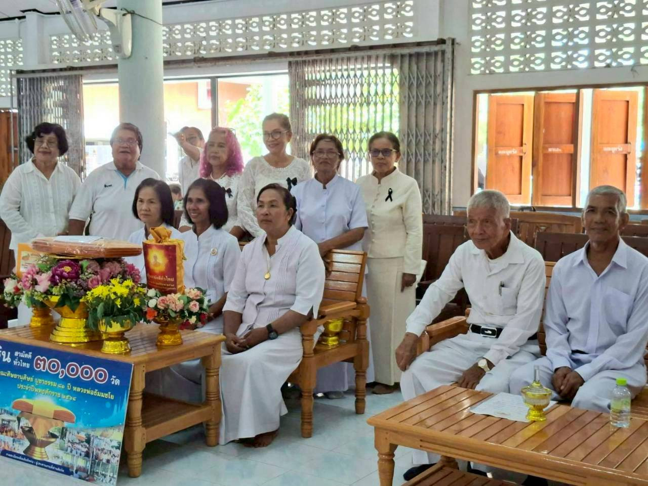 ภาพร่วมพิธีกรรมวัดฉัททันต์สนาน